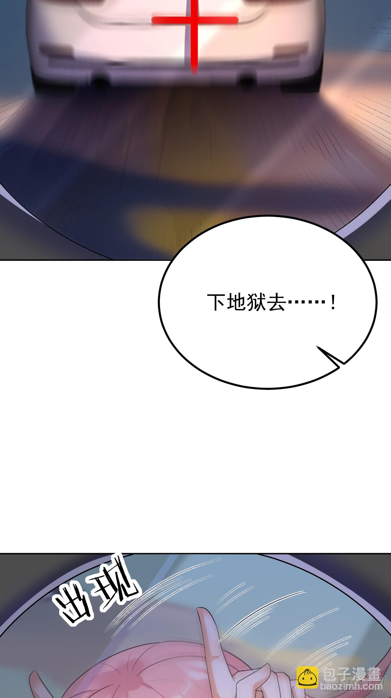 我每週一個新身份 - 第75話 讓你下不來牀(1/2) - 4