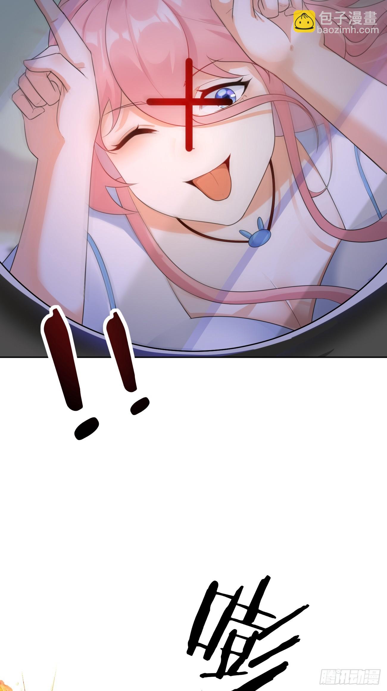 我每週一個新身份 - 第75話 讓你下不來牀(1/2) - 5