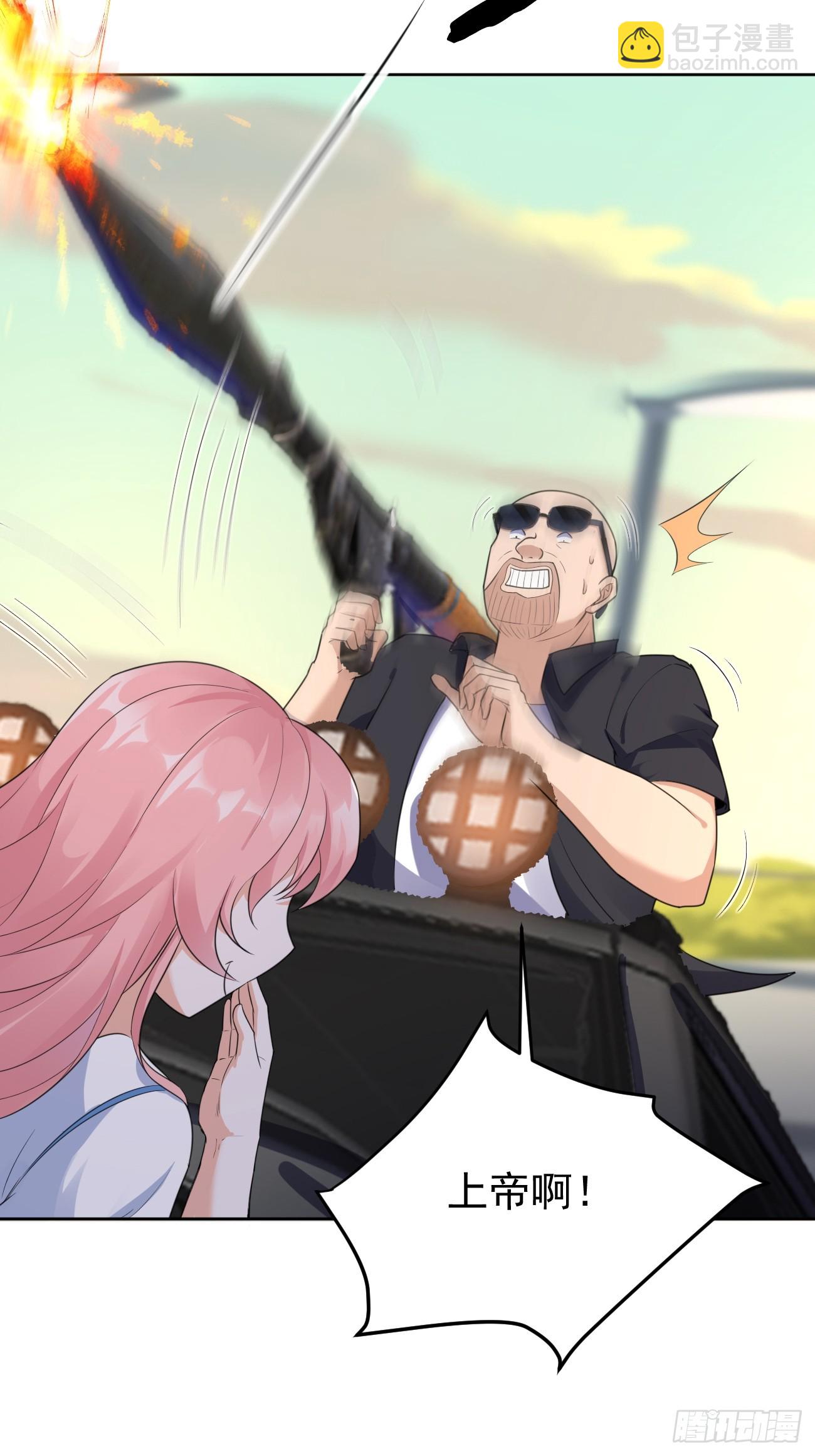 我每週一個新身份 - 第75話 讓你下不來牀(1/2) - 6