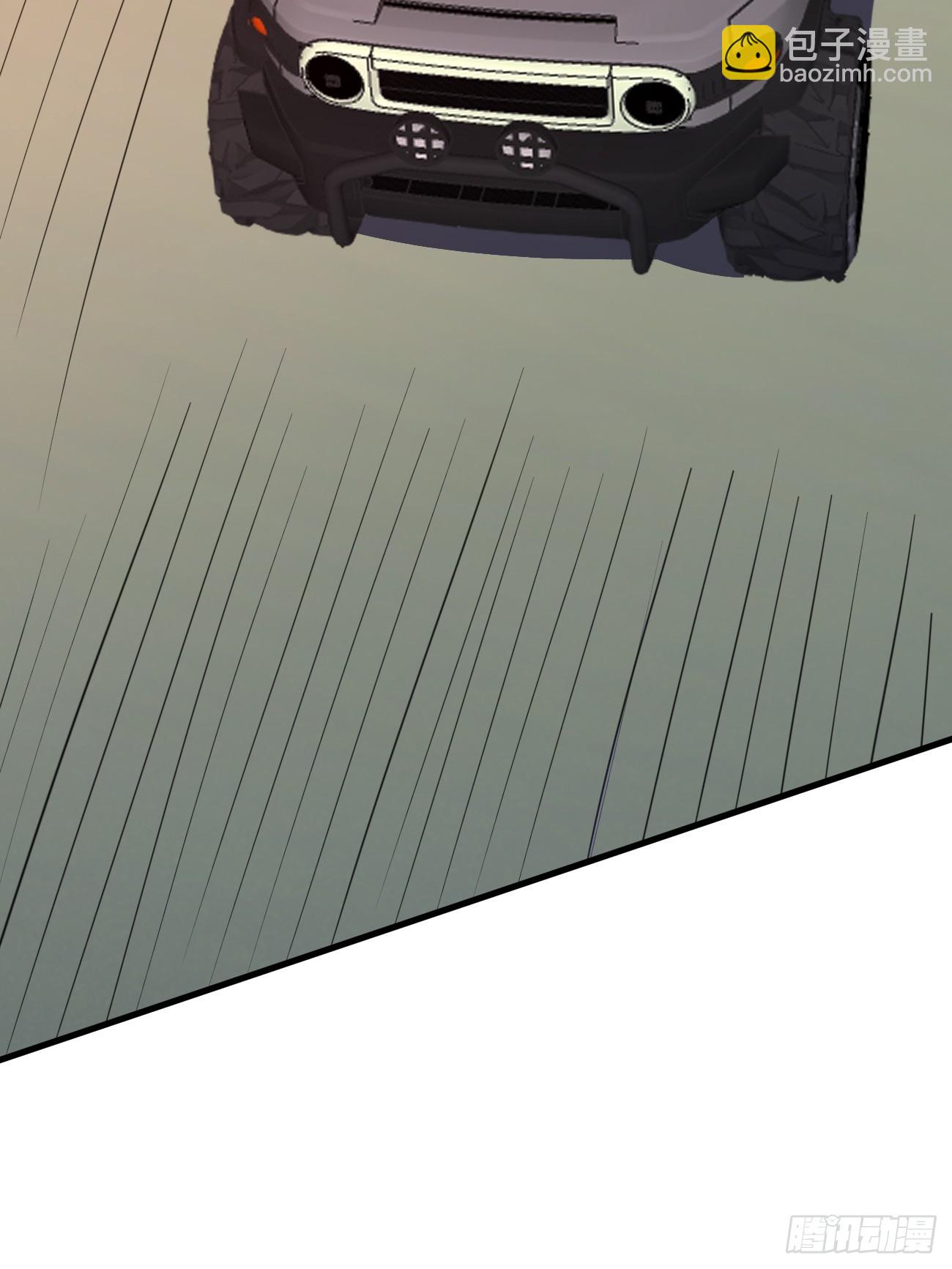 我每週一個新身份 - 第75話 讓你下不來牀(1/2) - 5