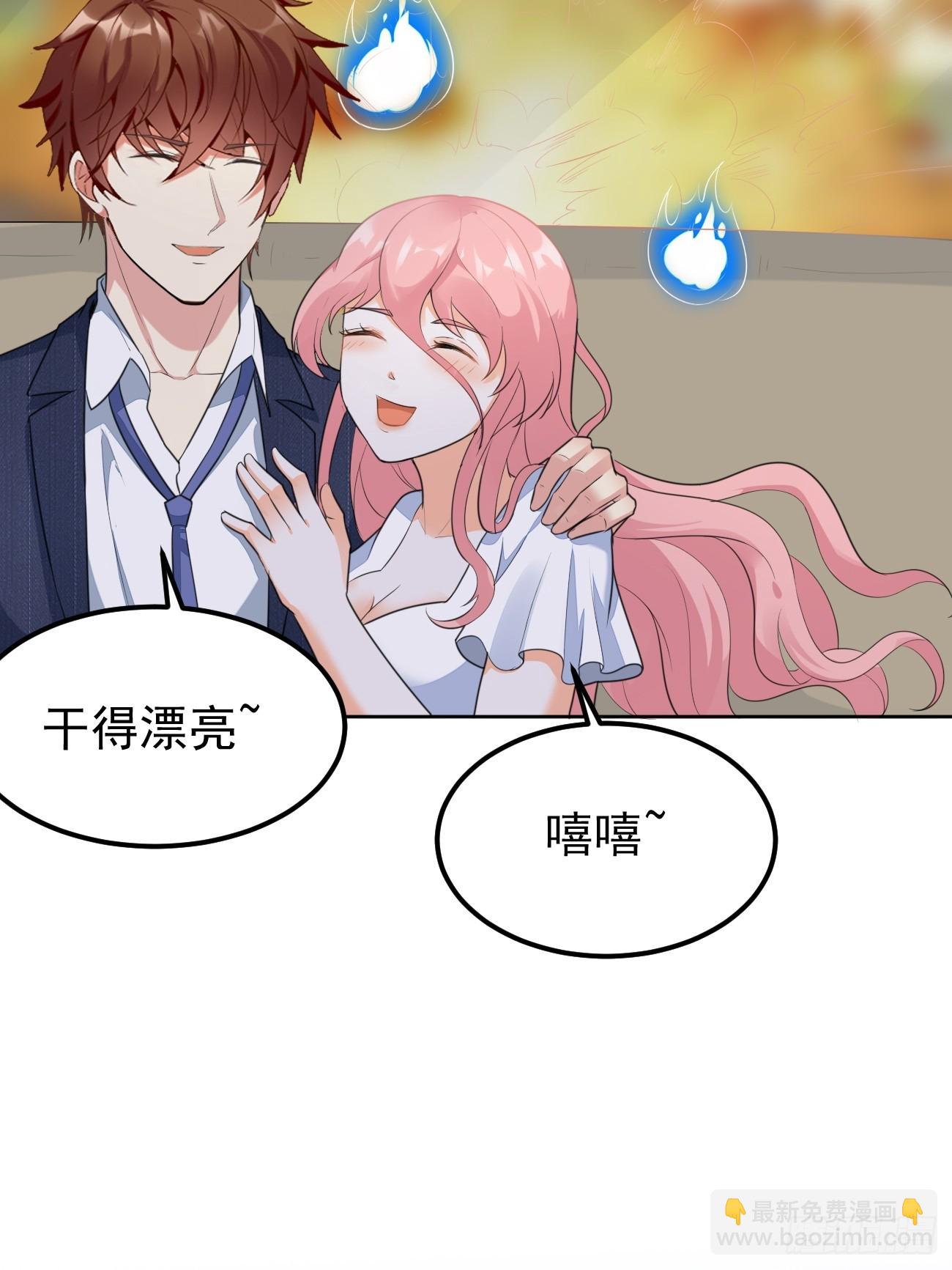 我每週一個新身份 - 第75話 讓你下不來牀(1/2) - 7