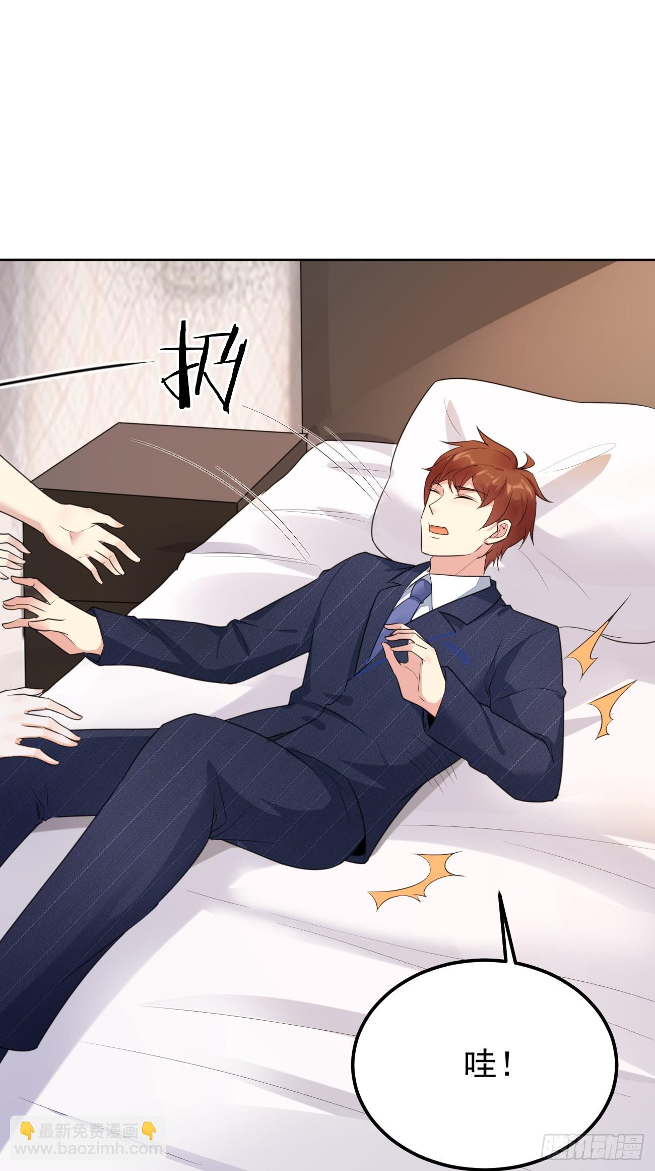 我每週一個新身份 - 第75話 讓你下不來牀(1/2) - 3