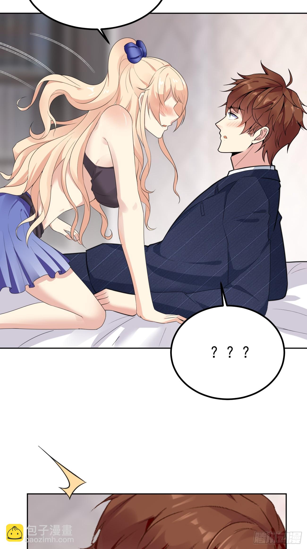 我每週一個新身份 - 第75話 讓你下不來牀(1/2) - 6