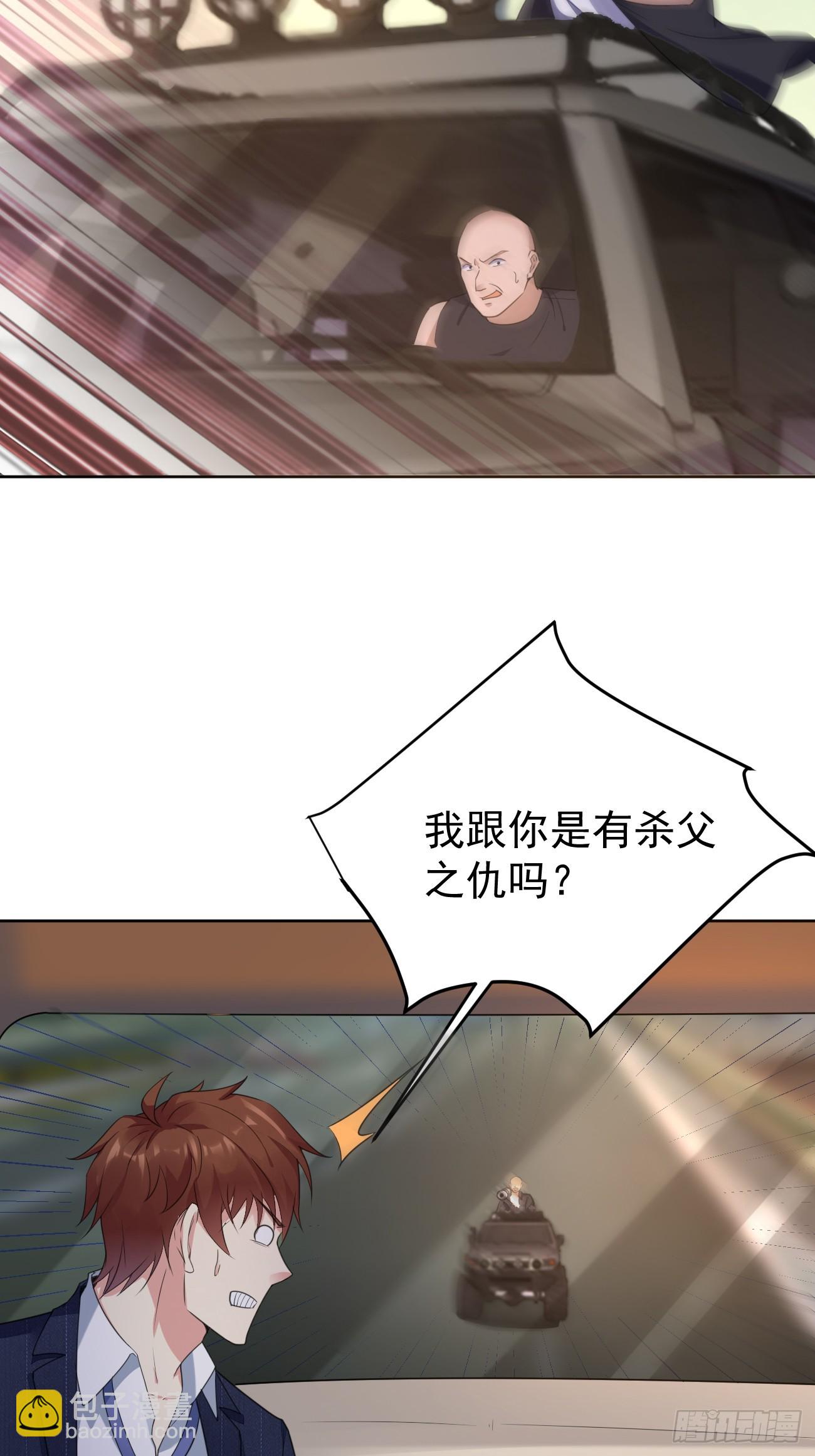 我每週一個新身份 - 第75話 讓你下不來牀(1/2) - 1