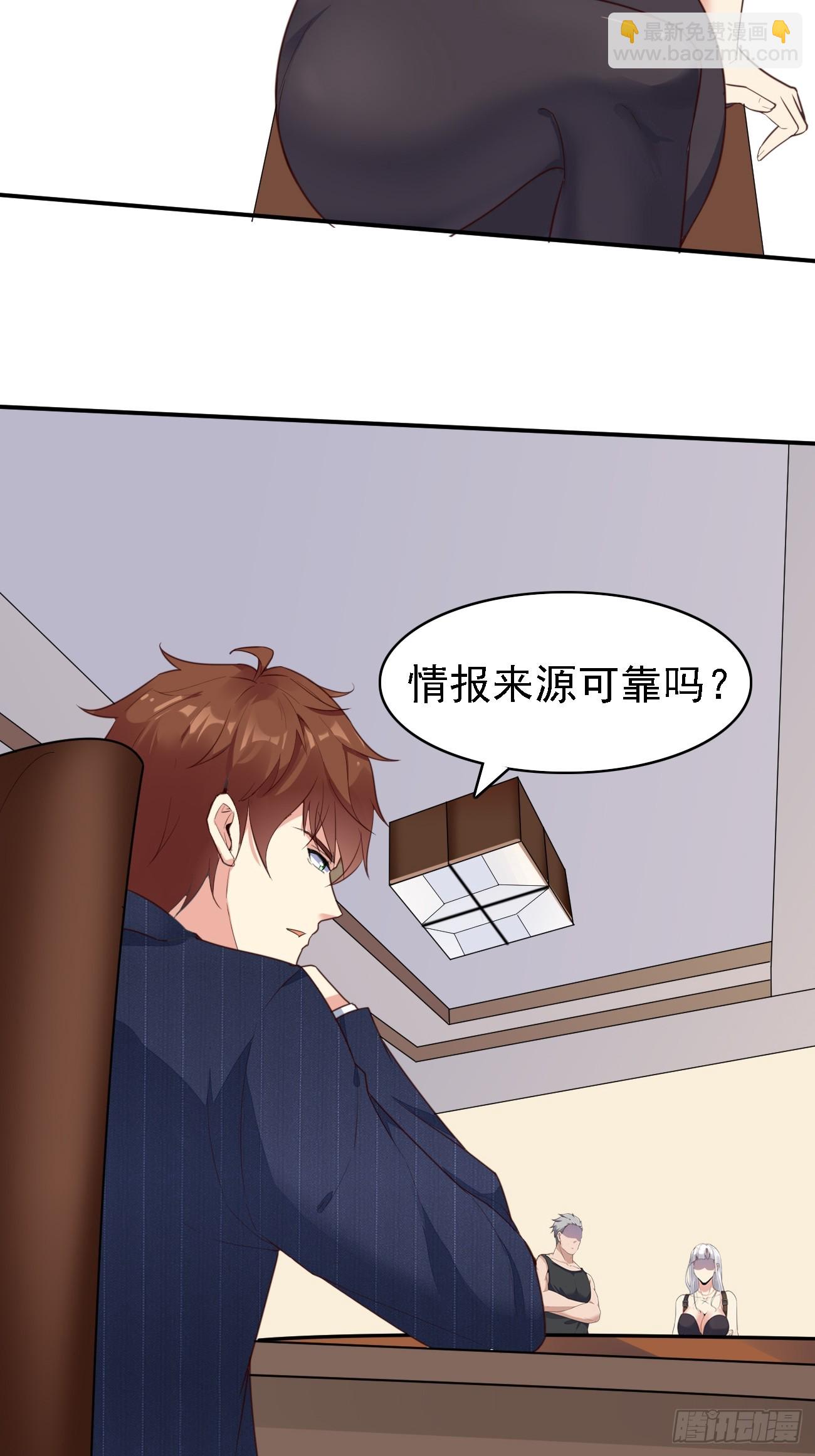 我每週一個新身份 - 第77話 喪鐘小隊 - 4