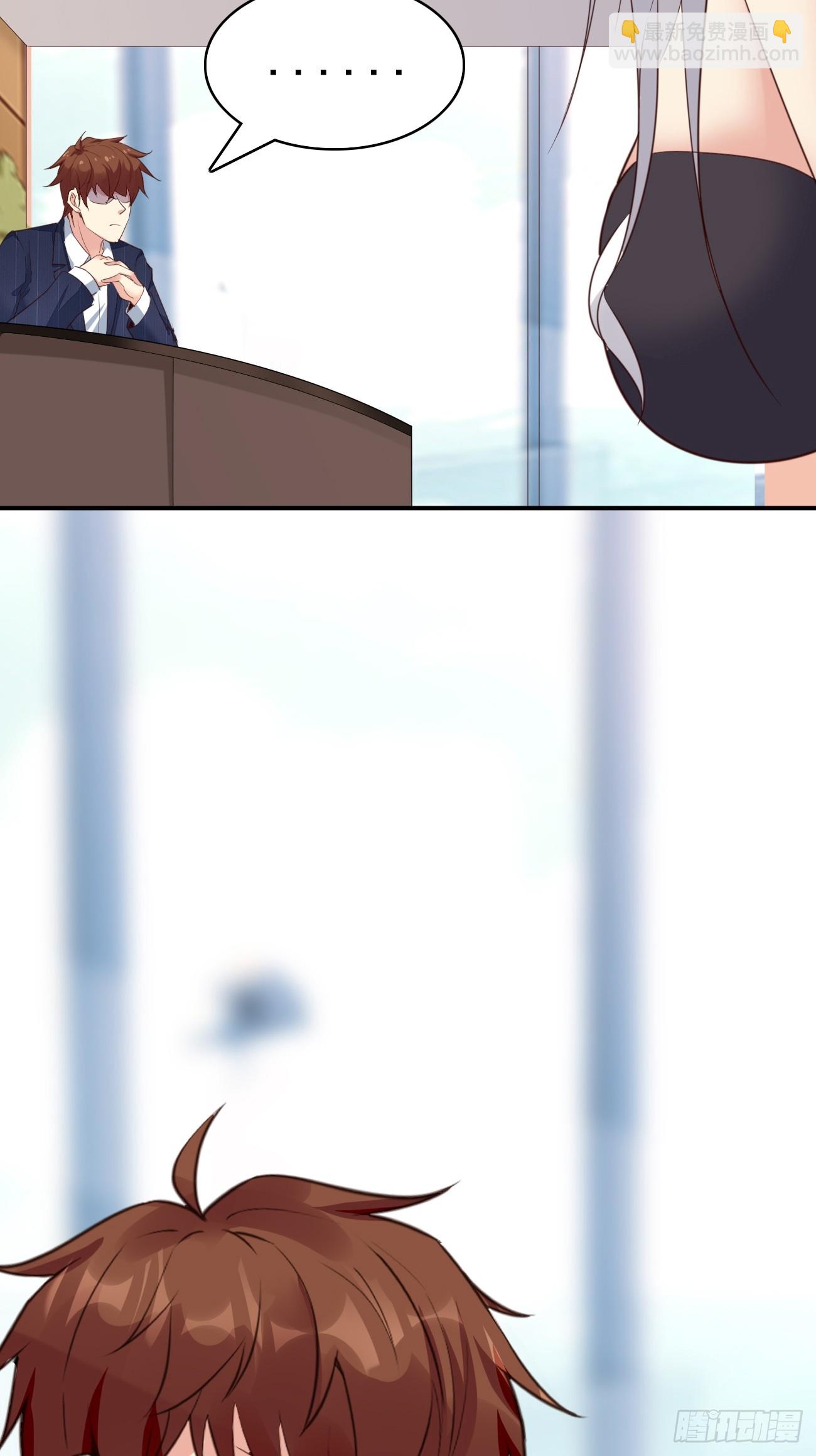 我每週一個新身份 - 第77話 喪鐘小隊 - 1