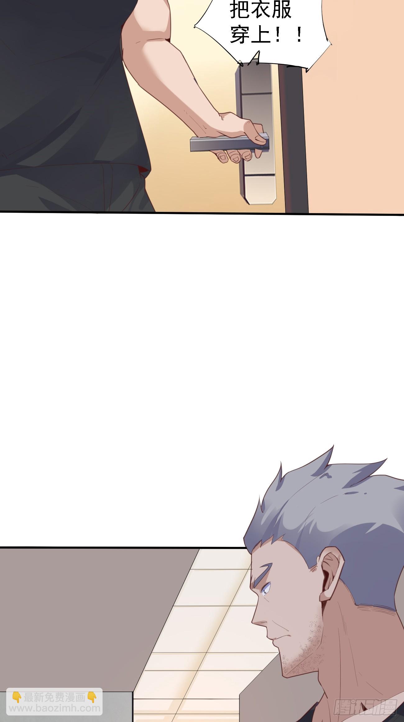 我每週一個新身份 - 第77話 喪鐘小隊 - 4