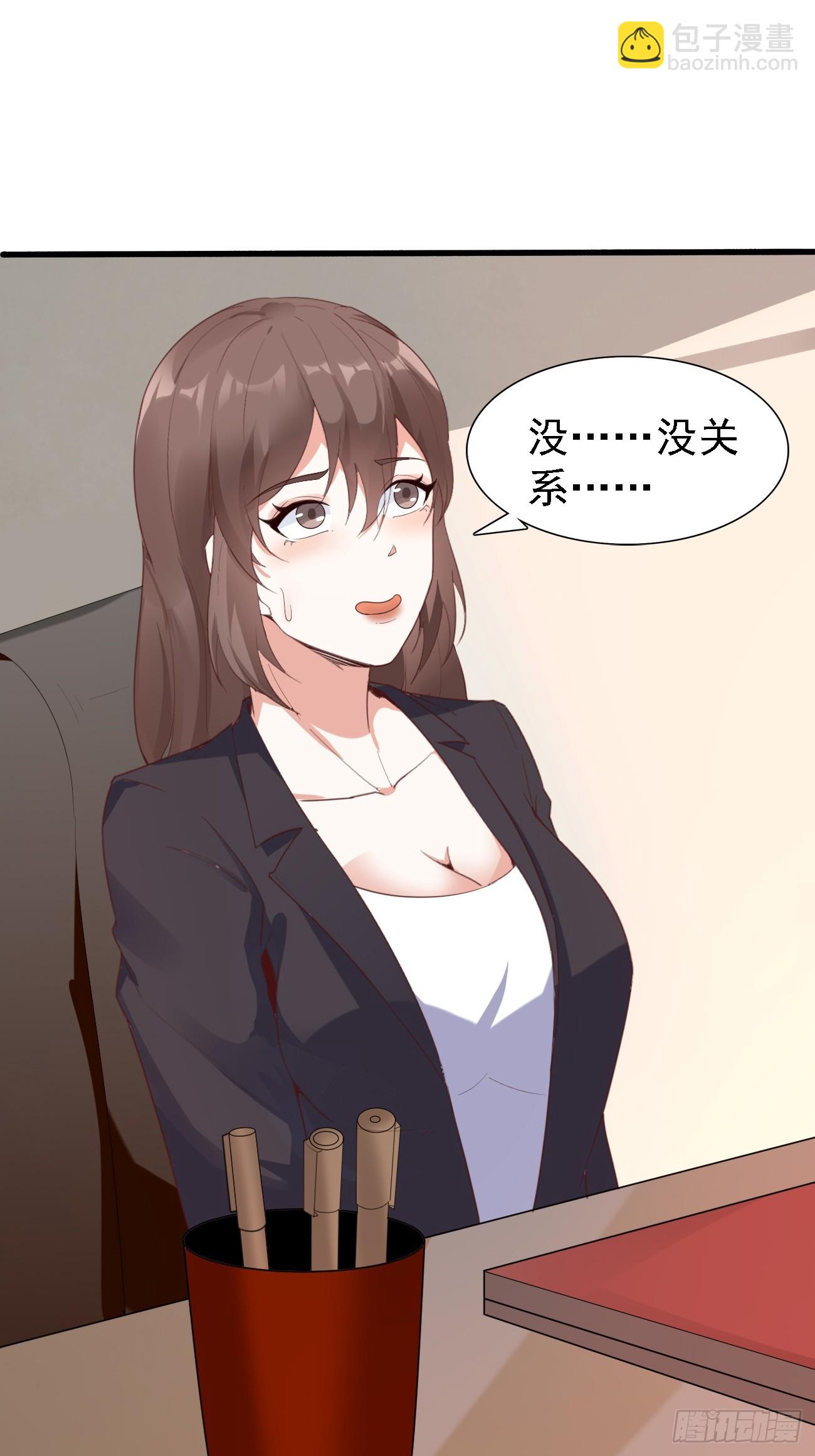 我每週一個新身份 - 第77話 喪鐘小隊 - 7