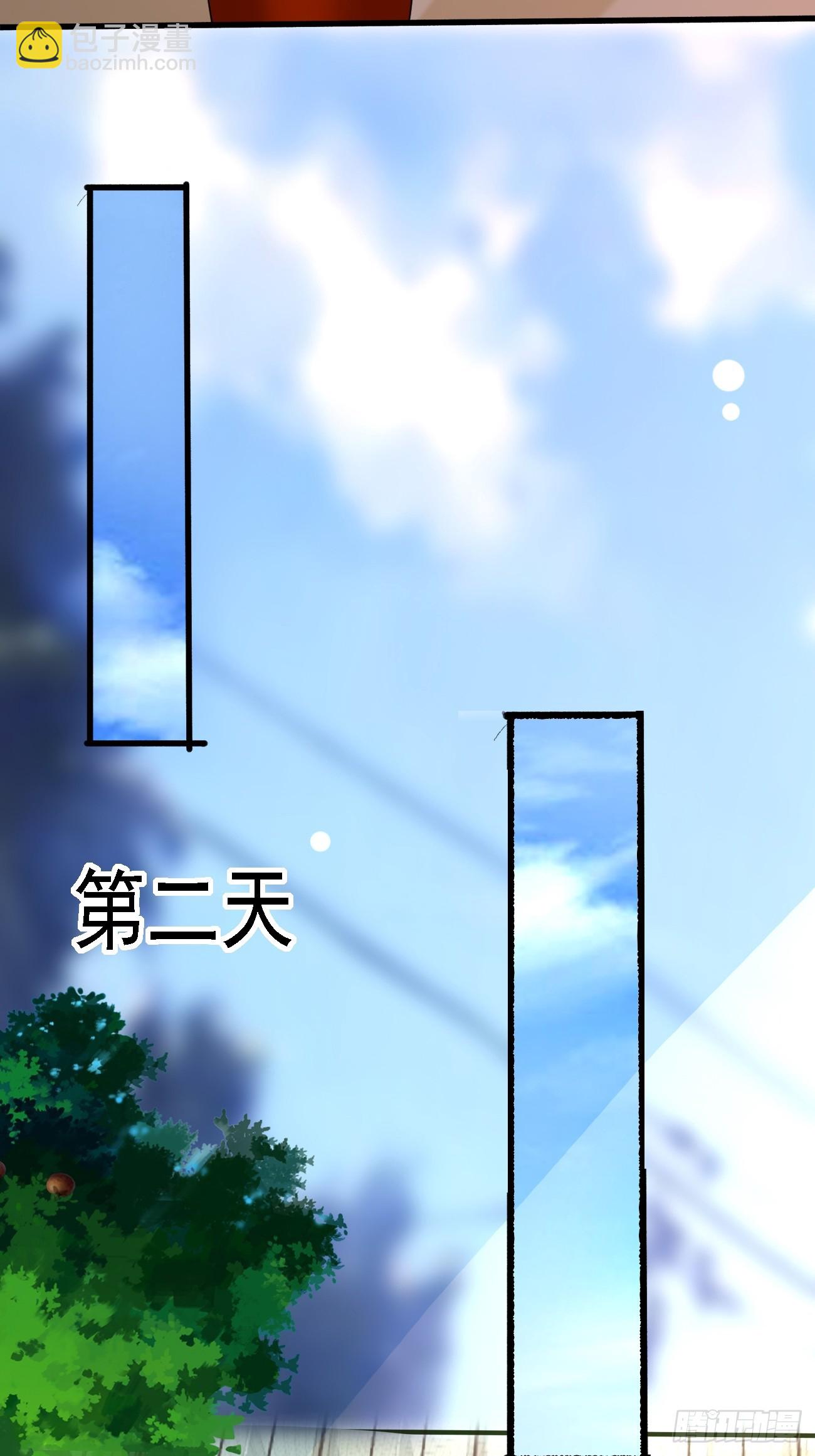 我每週一個新身份 - 第77話 喪鐘小隊 - 1