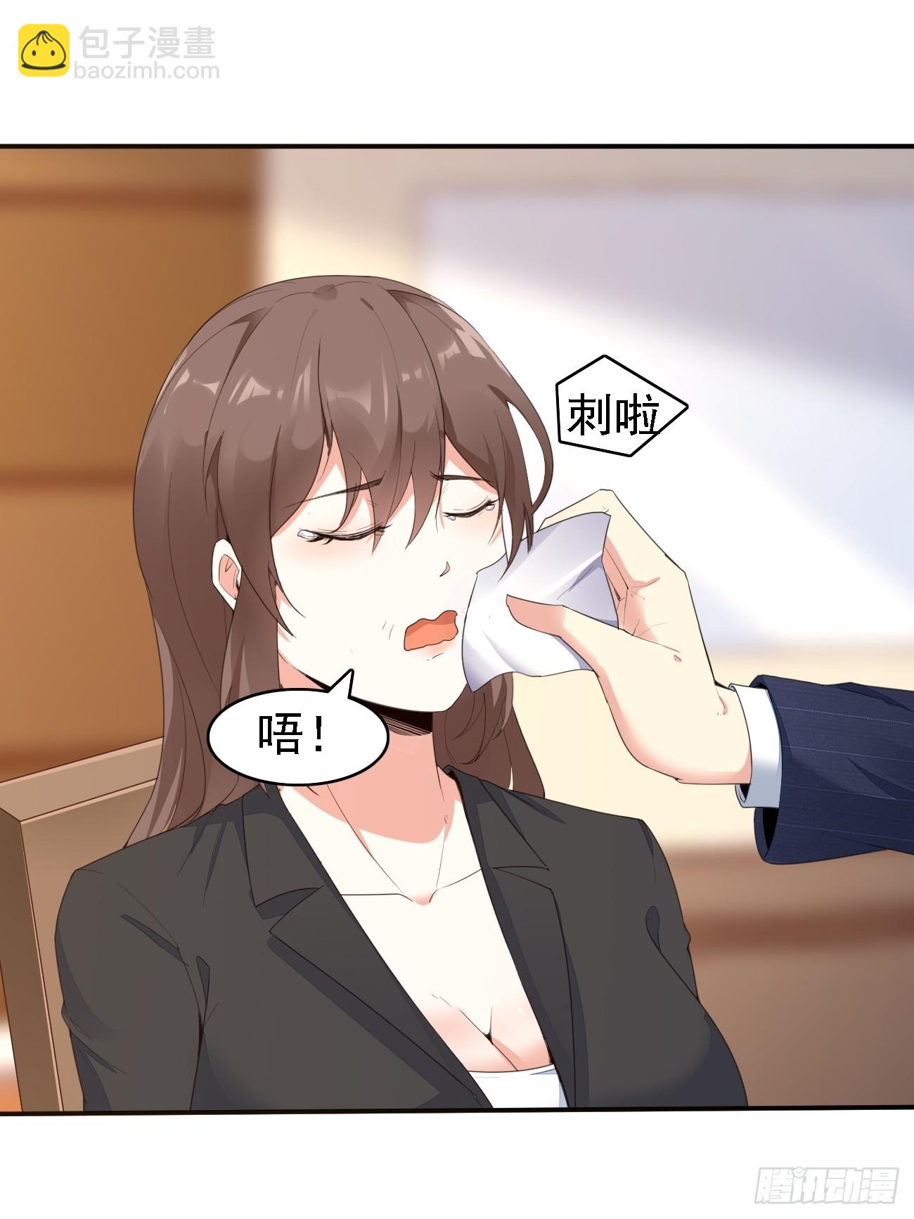 我每週一個新身份 - 第77話 喪鐘小隊 - 5