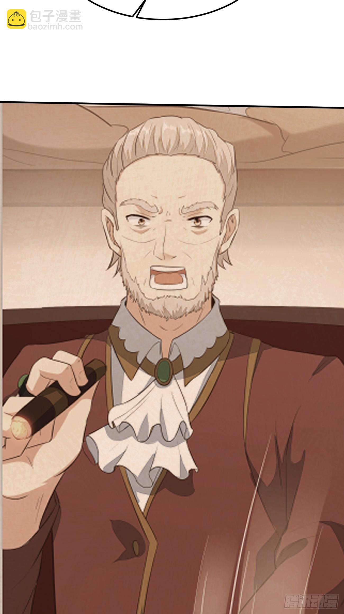 我每週一個新身份 - 第79話 恐怖的情報能力(1/2) - 4