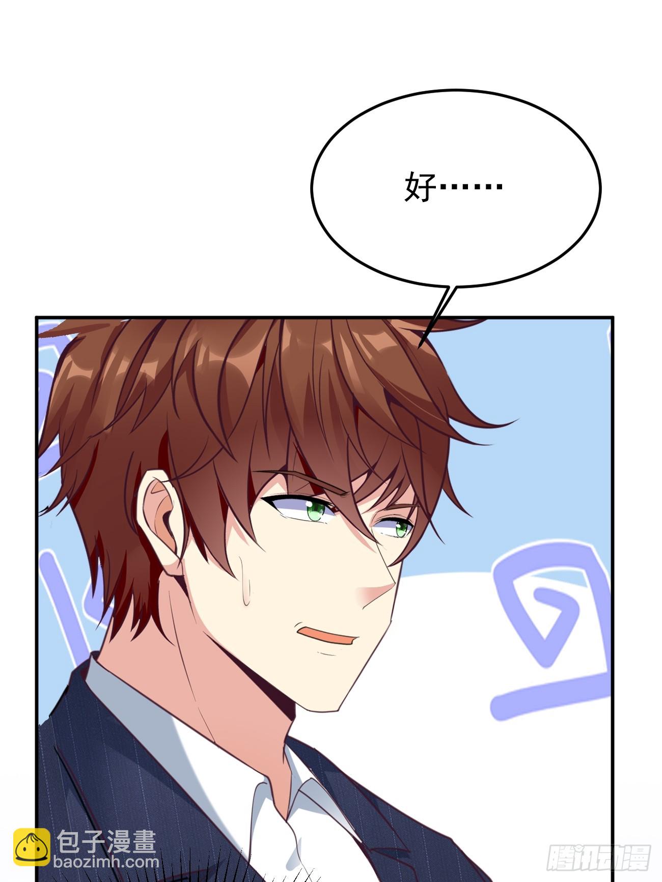 我每週一個新身份 - 第79話 恐怖的情報能力(1/2) - 5