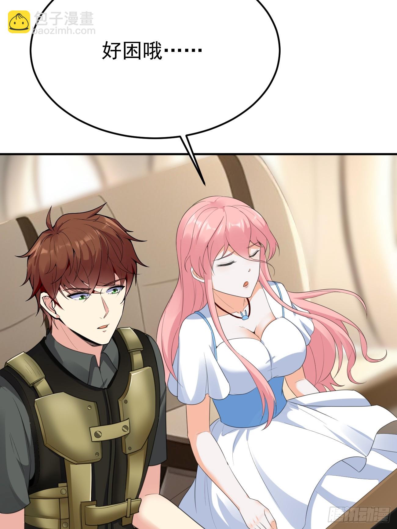 我每週一個新身份 - 第79話 恐怖的情報能力(1/2) - 4