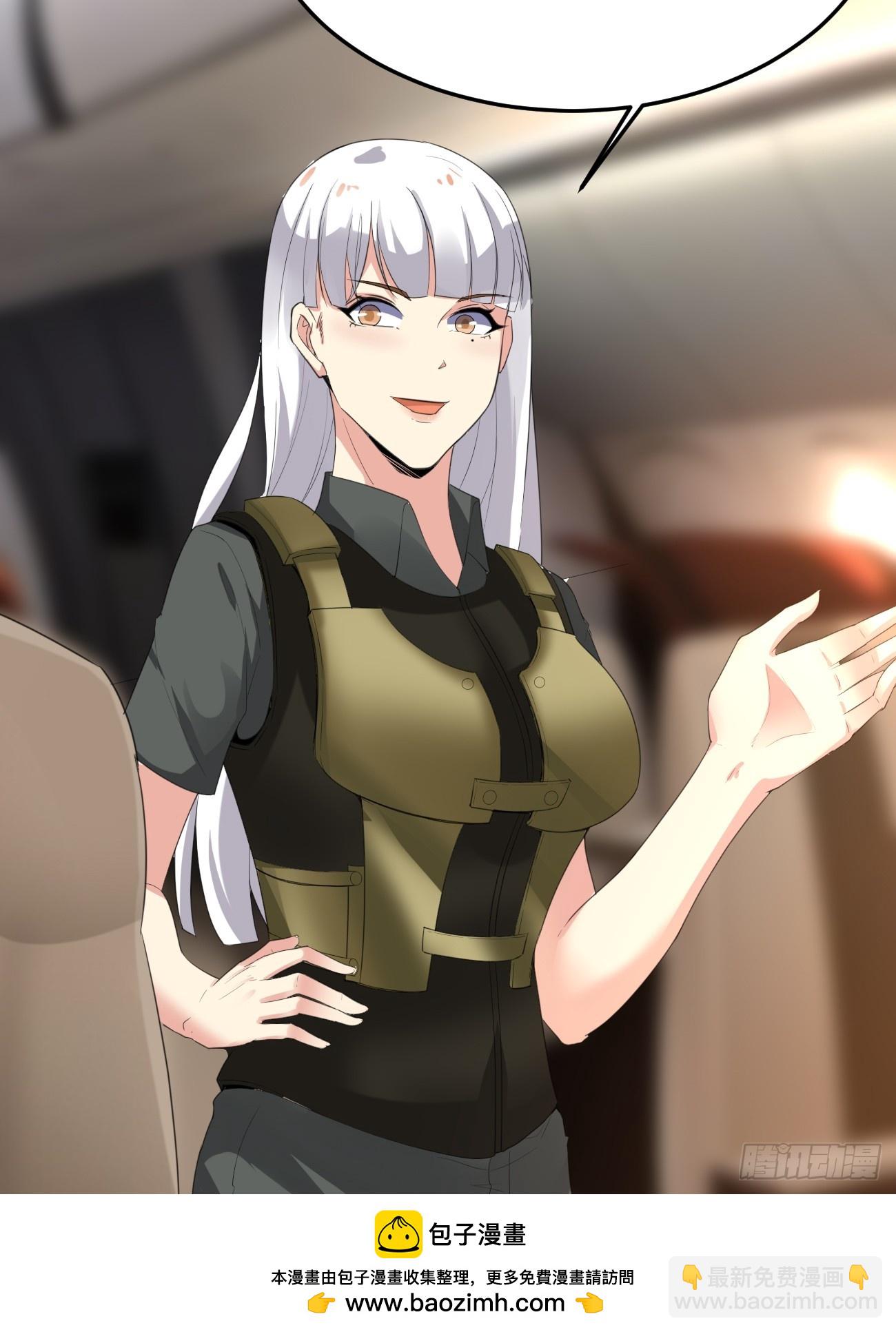 我每週一個新身份 - 第79話 恐怖的情報能力(1/2) - 2