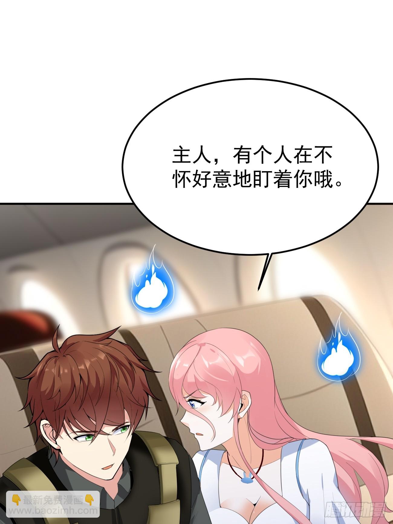 我每週一個新身份 - 第79話 恐怖的情報能力(2/2) - 2