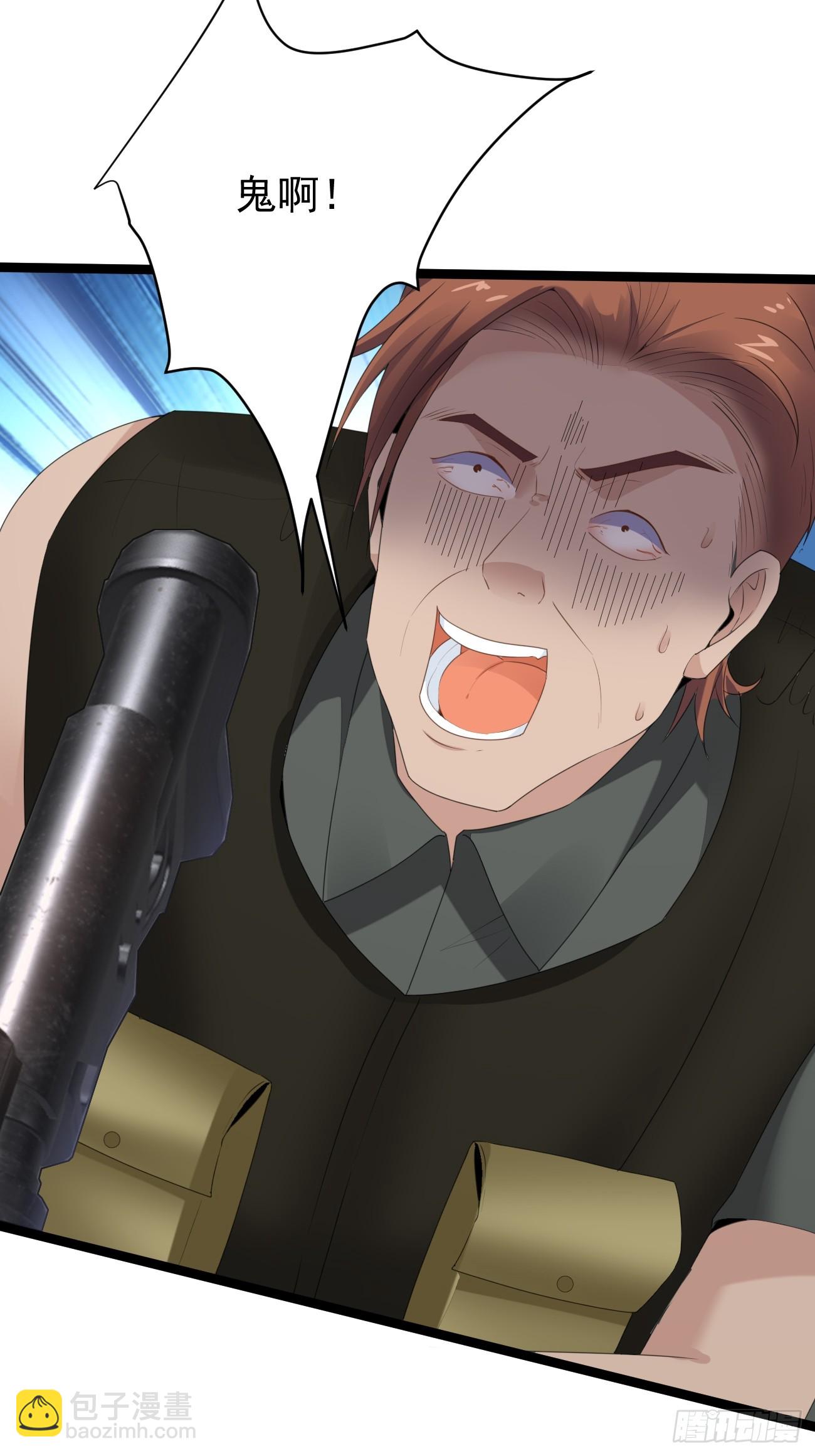 我每週一個新身份 - 第81話 我最恨內奸(1/2) - 2