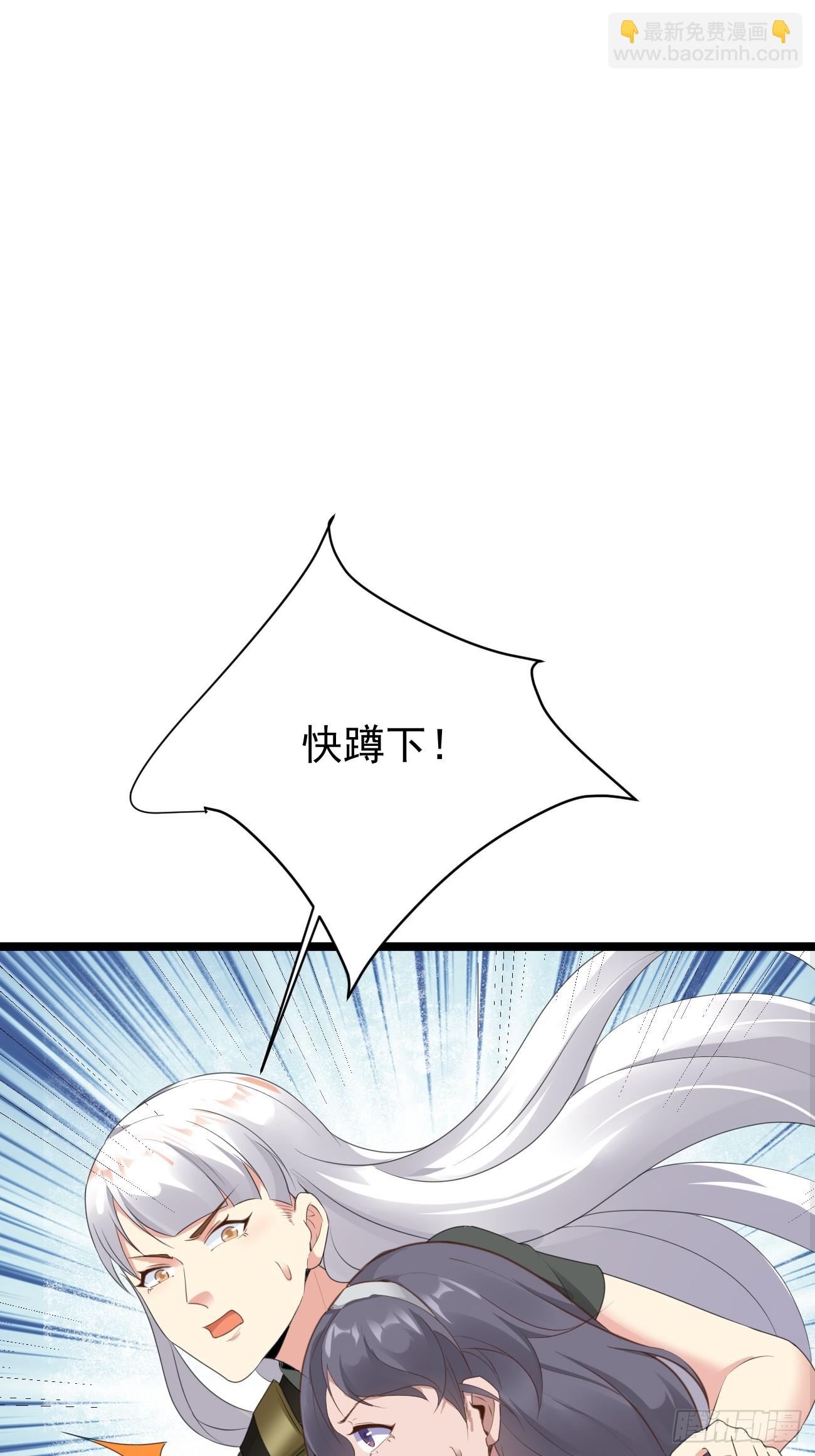 我每週一個新身份 - 第81話 我最恨內奸(1/2) - 3