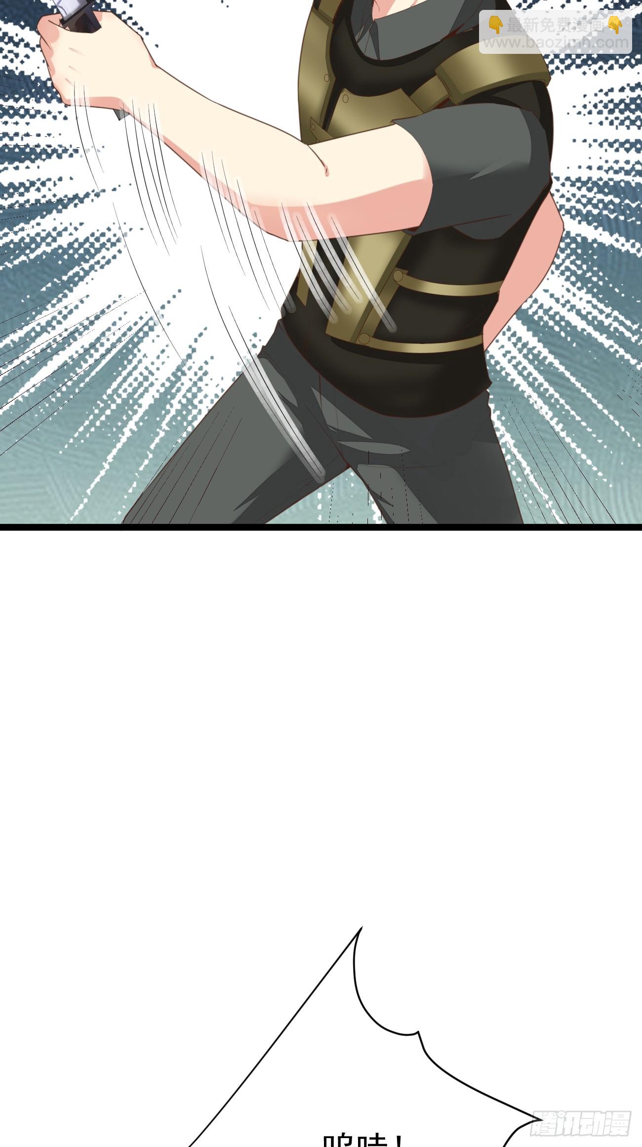 我每週一個新身份 - 第81話 我最恨內奸(1/2) - 5