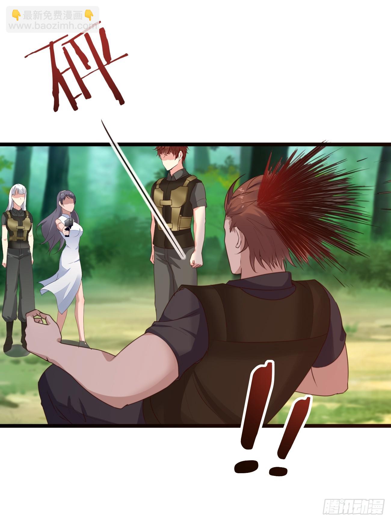 我每週一個新身份 - 第81話 我最恨內奸(1/2) - 4