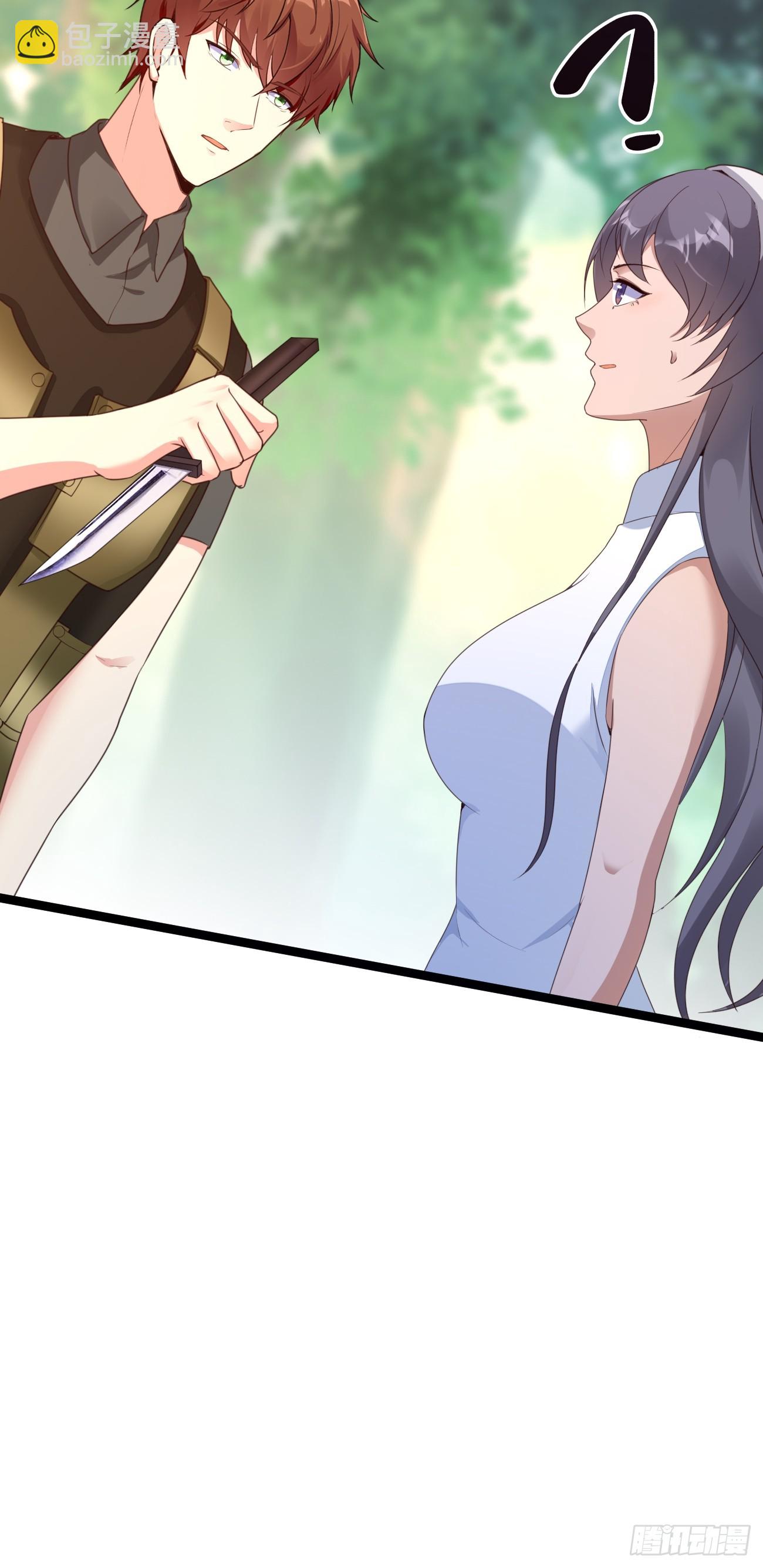 我每週一個新身份 - 第81話 我最恨內奸(1/2) - 6