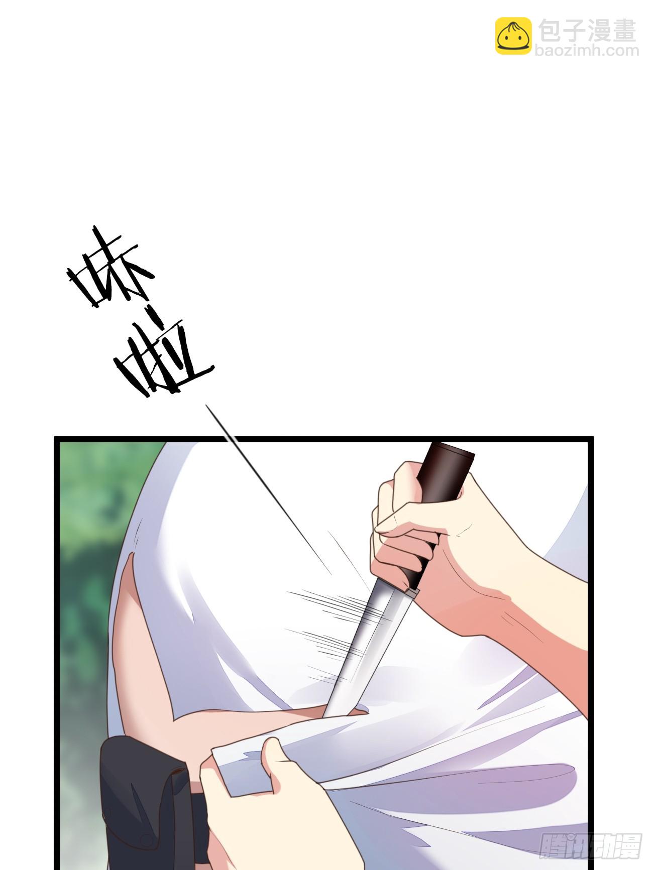 我每週一個新身份 - 第81話 我最恨內奸(1/2) - 7