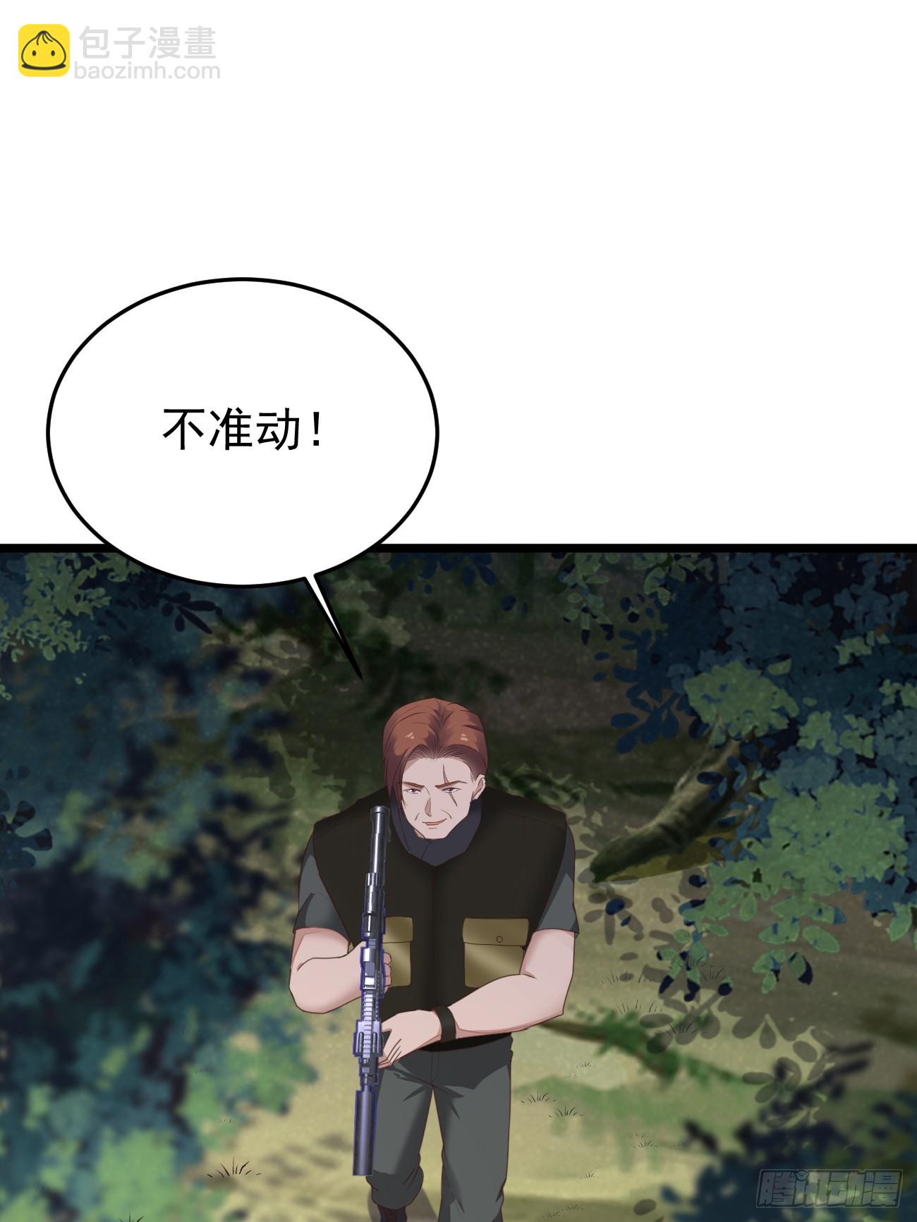 我每週一個新身份 - 第81話 我最恨內奸(1/2) - 5