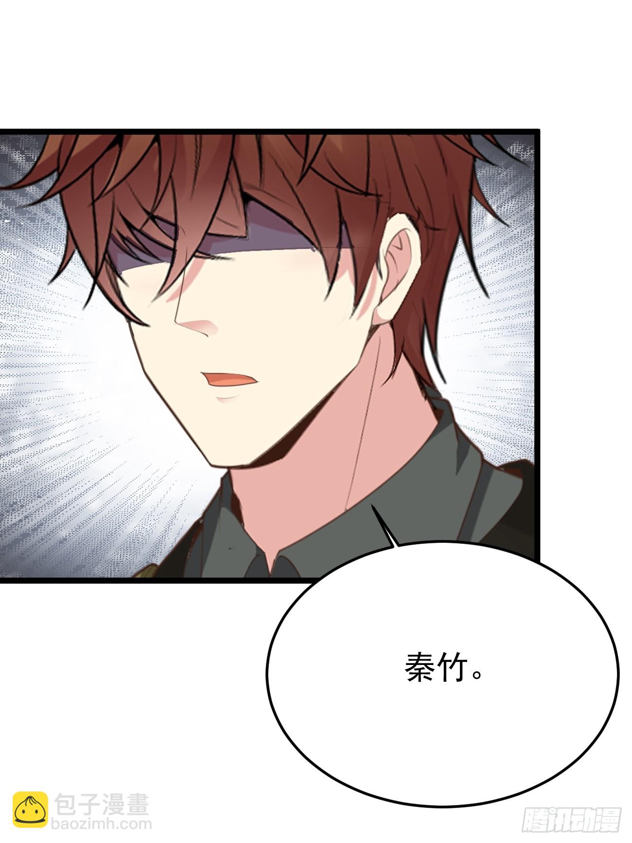 我每週一個新身份 - 第81話 我最恨內奸(2/2) - 4