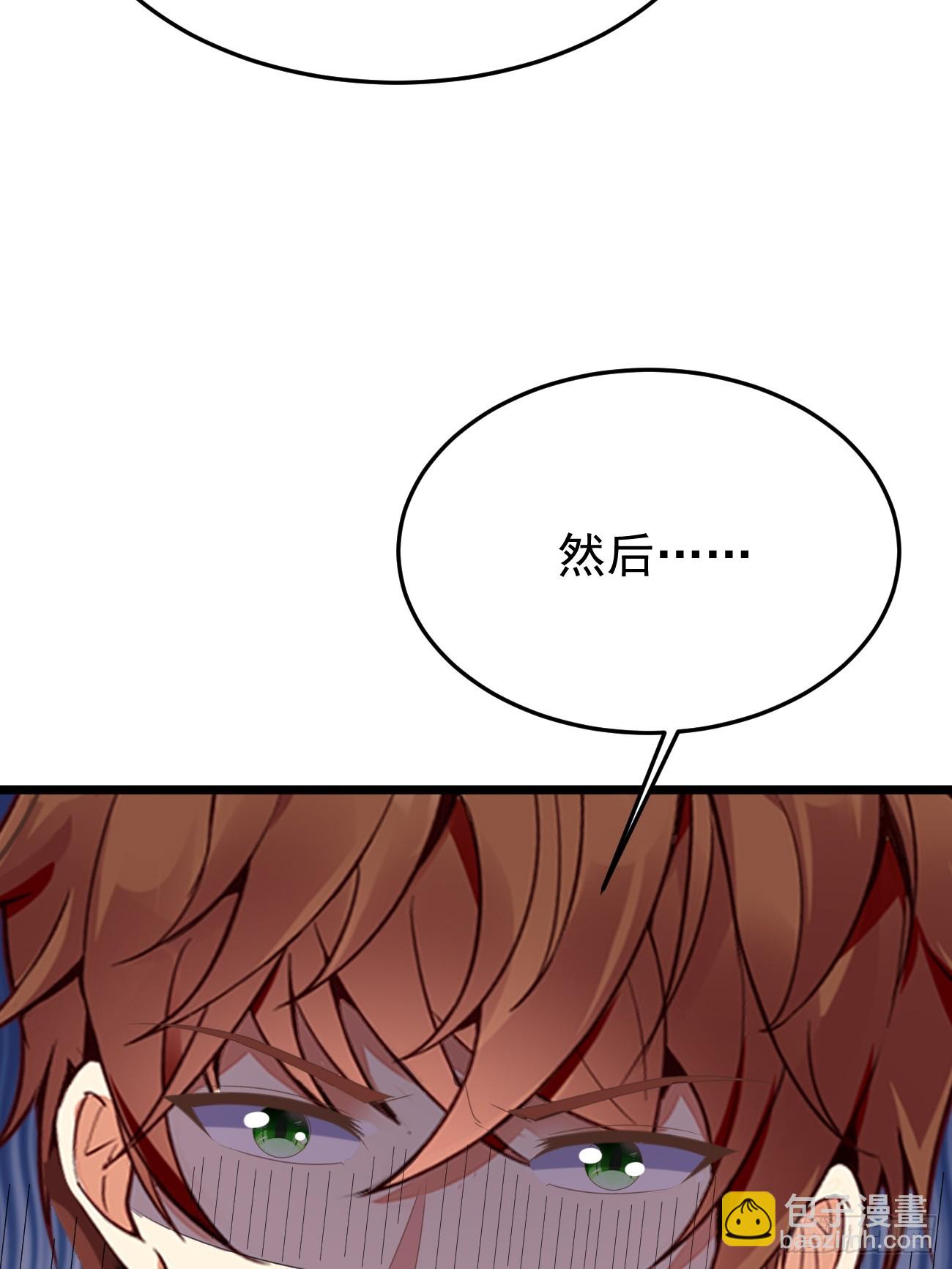 我每週一個新身份 - 第81話 我最恨內奸(2/2) - 3