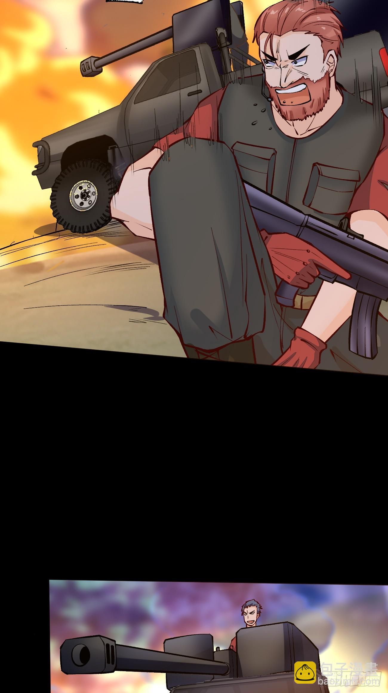 我每週一個新身份 - 第83話 死的太冤了 - 5