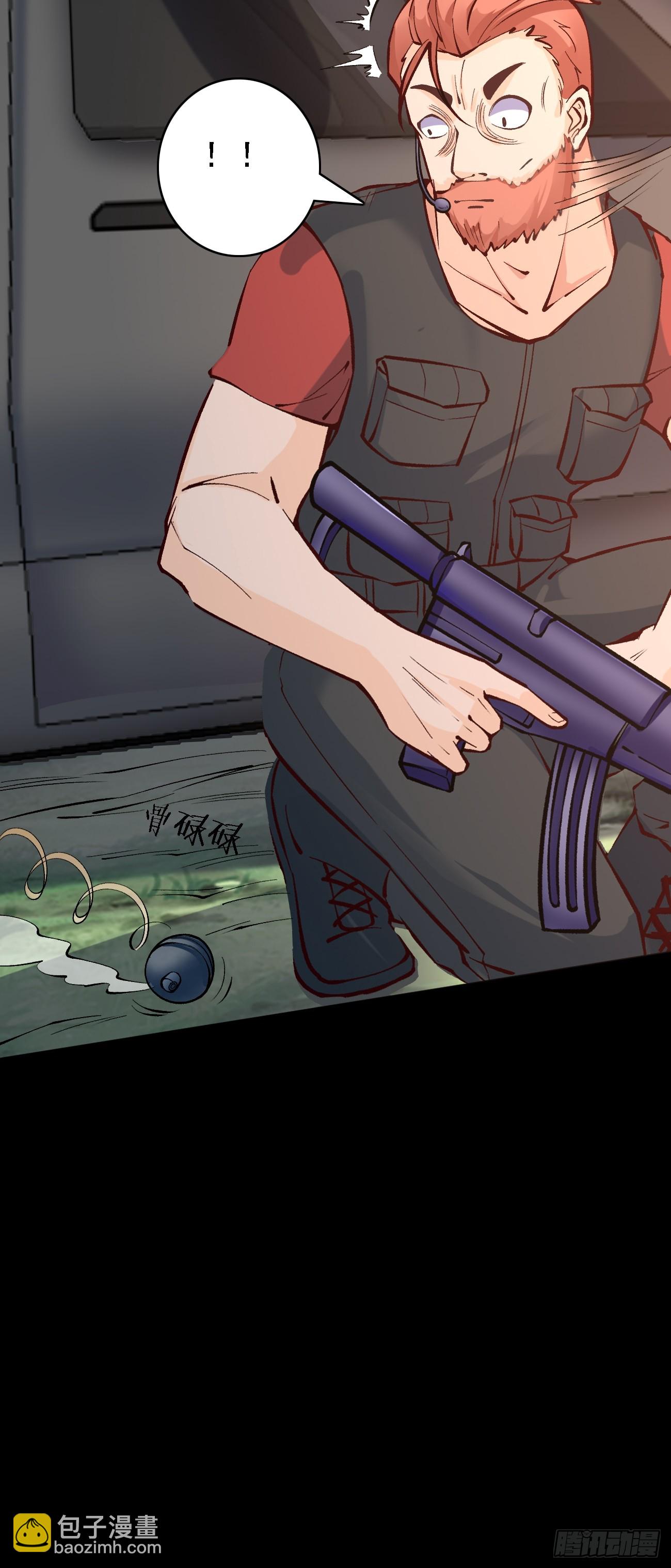 我每週一個新身份 - 第83話 死的太冤了 - 5