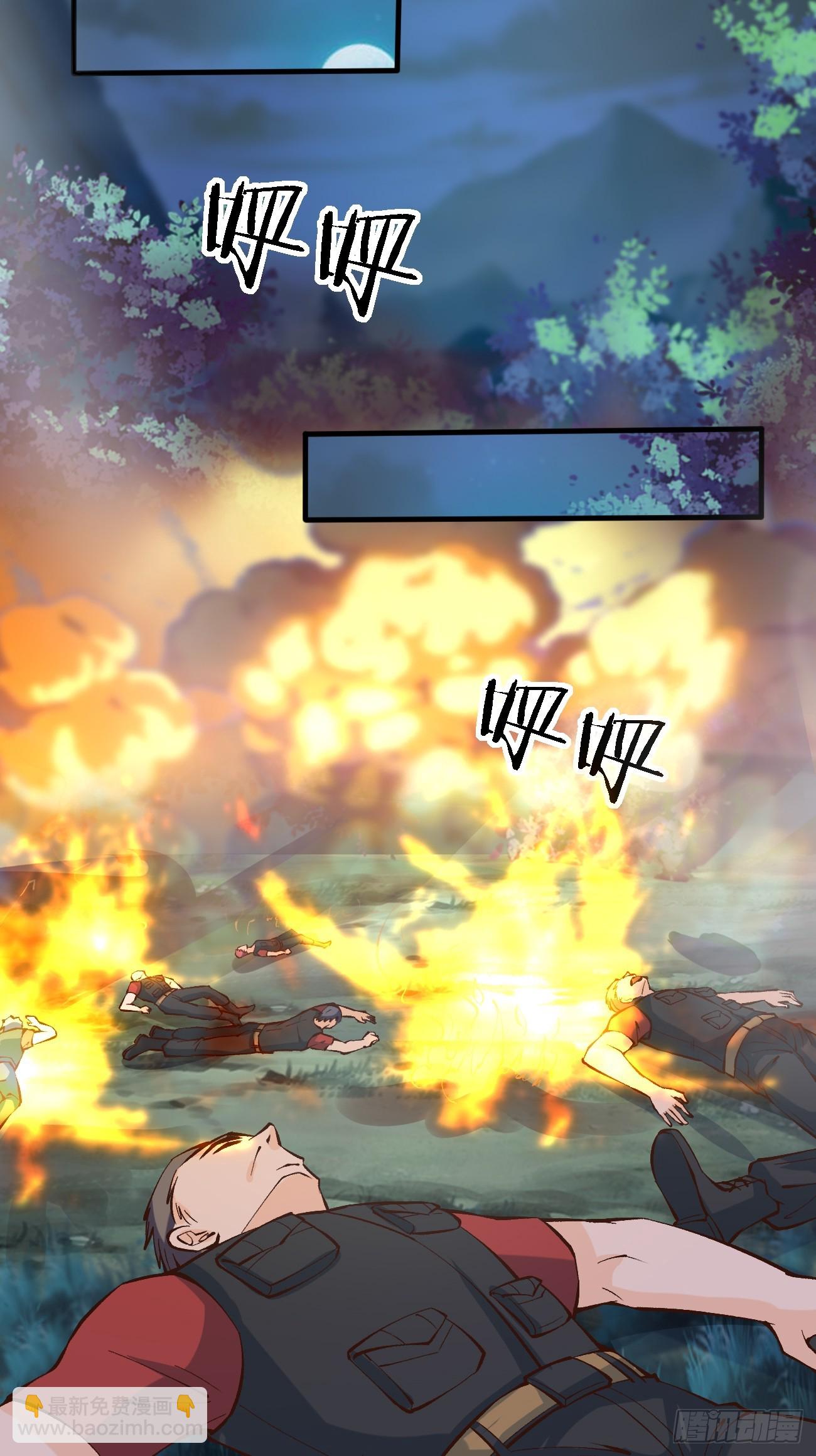 我每週一個新身份 - 第83話 死的太冤了 - 1