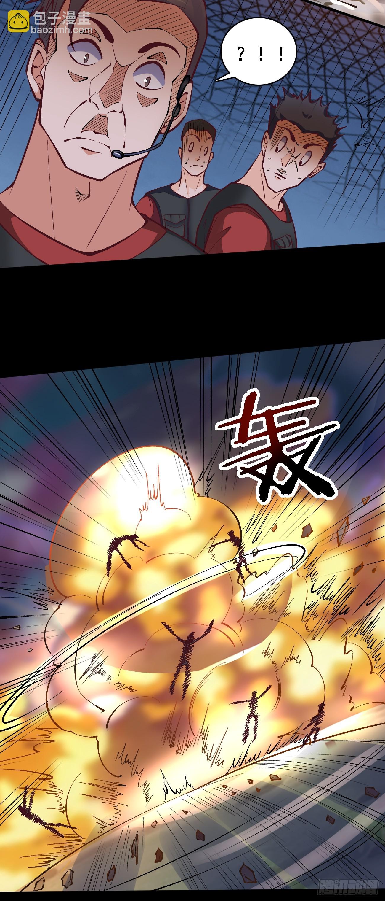 我每週一個新身份 - 第83話 死的太冤了 - 2