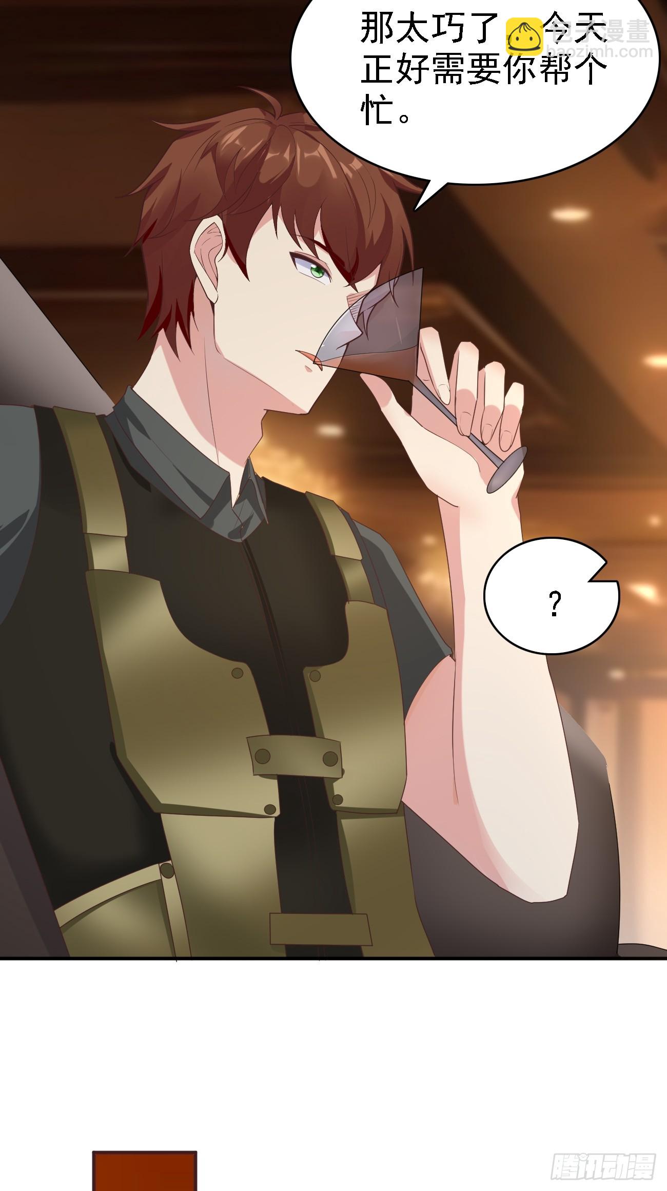 我每週一個新身份 - 第85話 最討厭龍國人了！ - 1