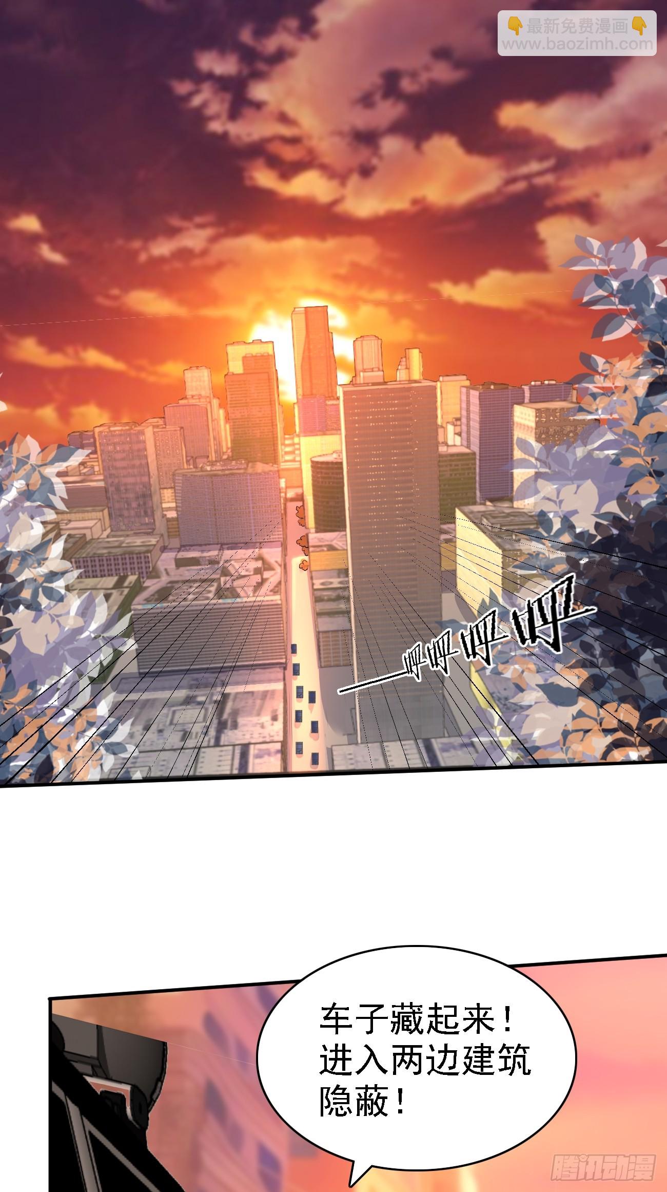 我每週一個新身份 - 第85話 最討厭龍國人了！ - 3