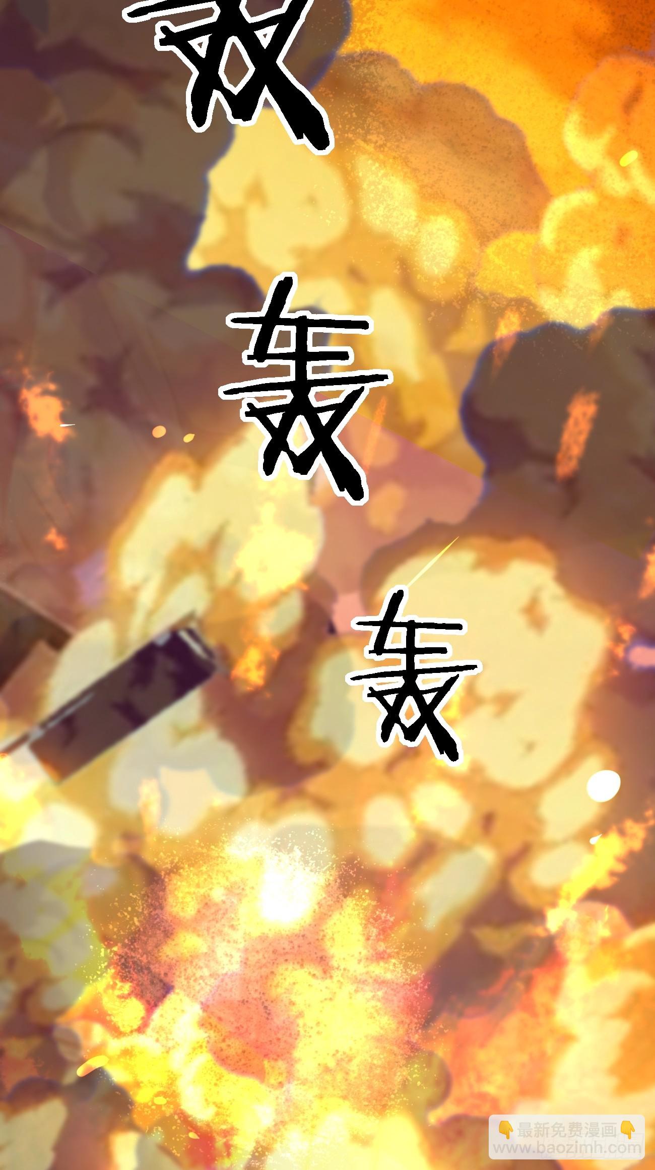 我每週一個新身份 - 第85話 最討厭龍國人了！ - 2