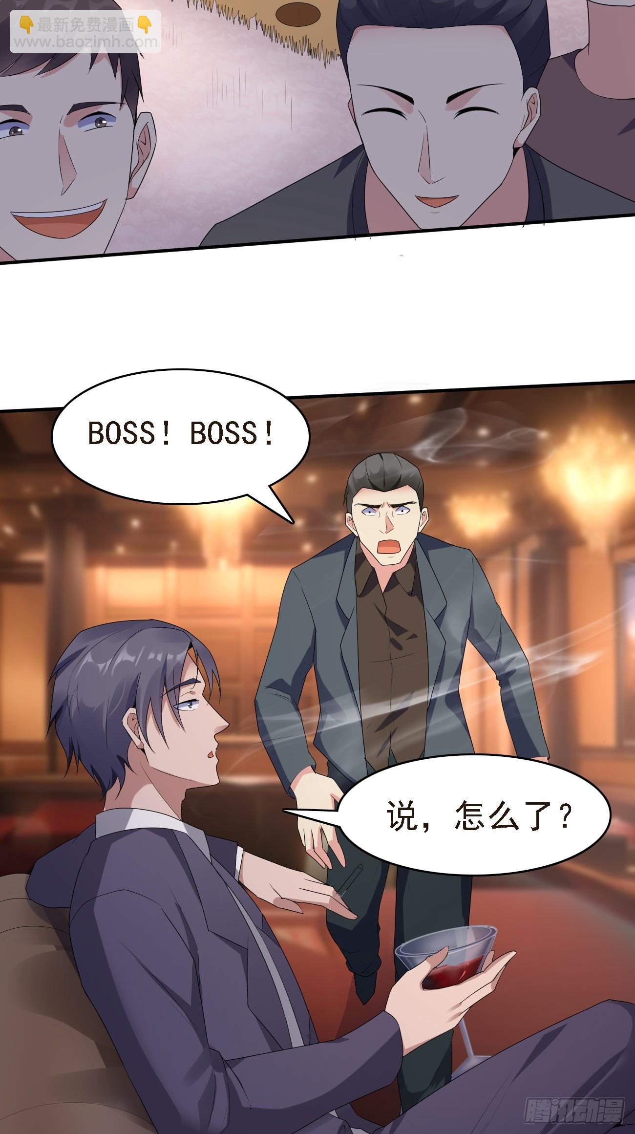 我每週一個新身份 - 第85話 最討厭龍國人了！ - 1