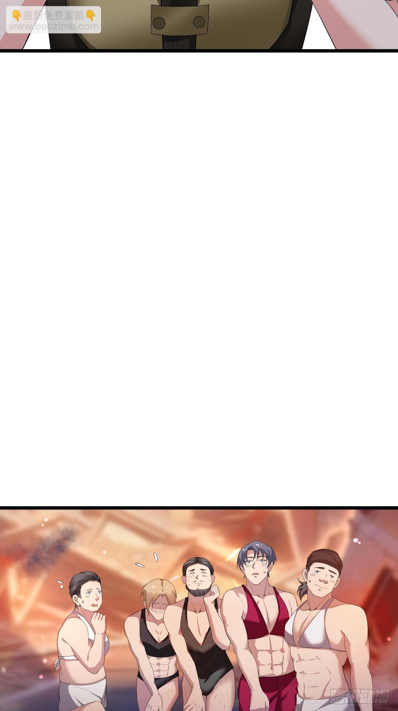 我每週一個新身份 - 第87話 大boss(1/2) - 3