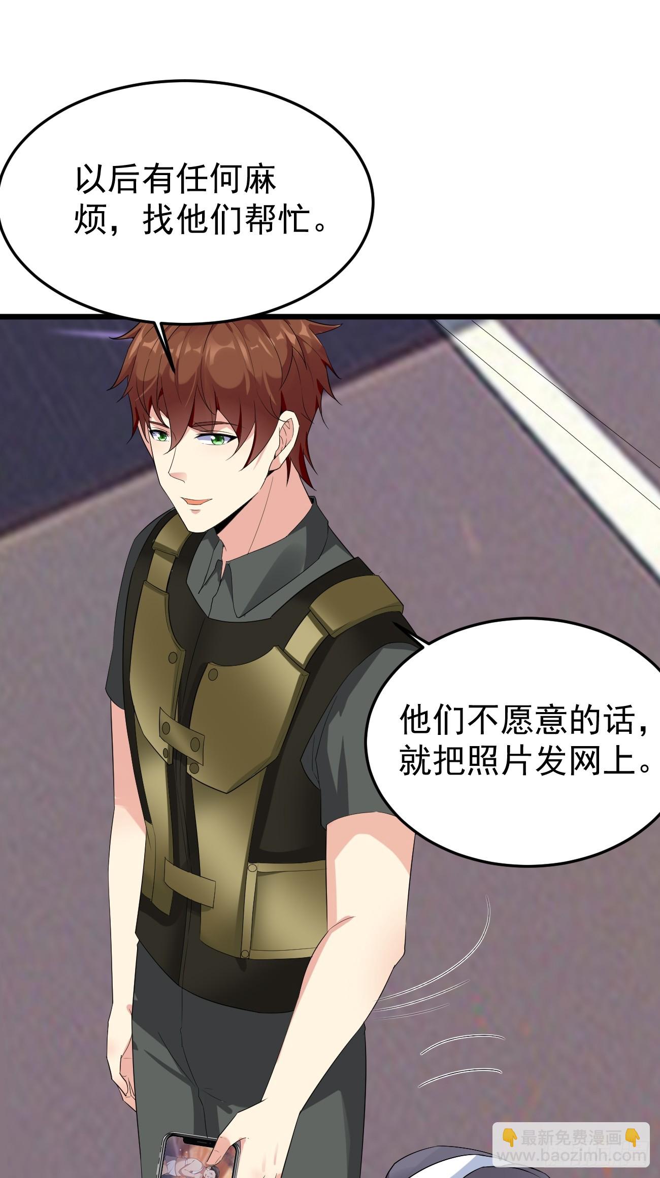 我每週一個新身份 - 第87話 大boss(1/2) - 5