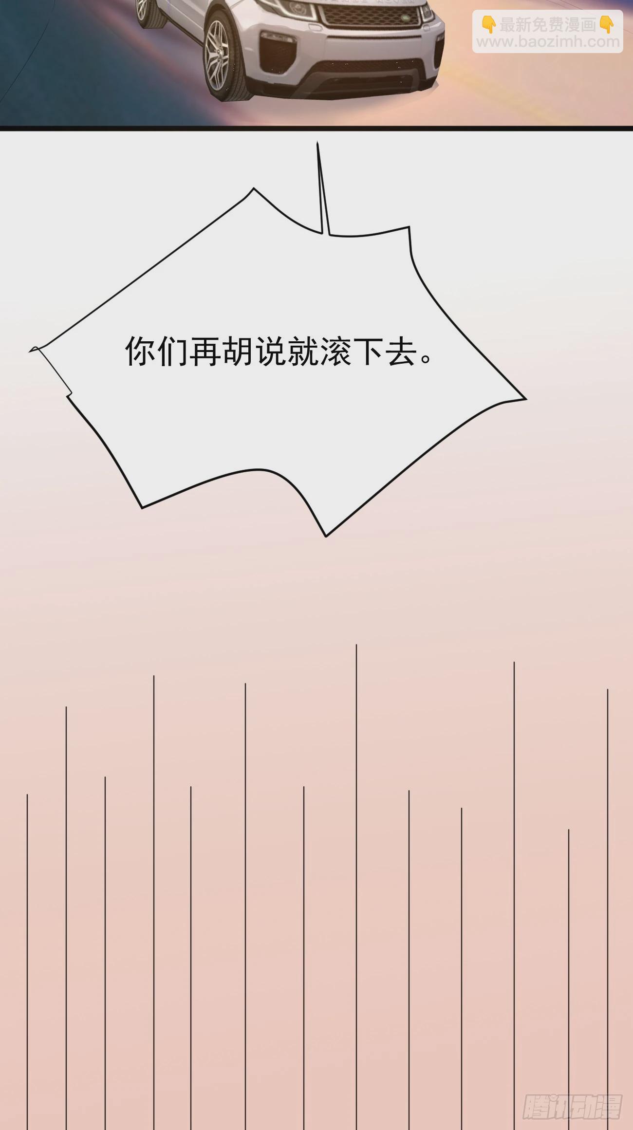 我每週一個新身份 - 第87話 大boss(1/2) - 5