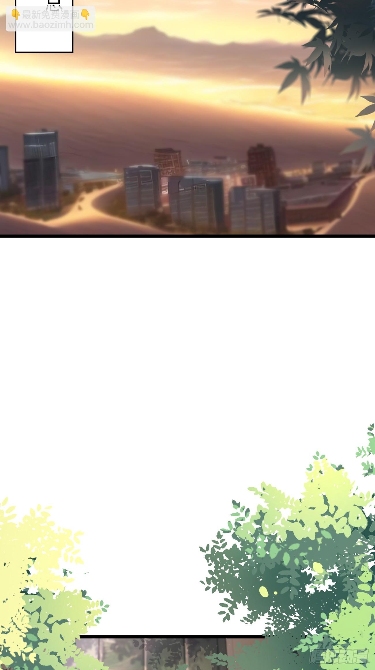 我每週一個新身份 - 第87話 大boss(1/2) - 7