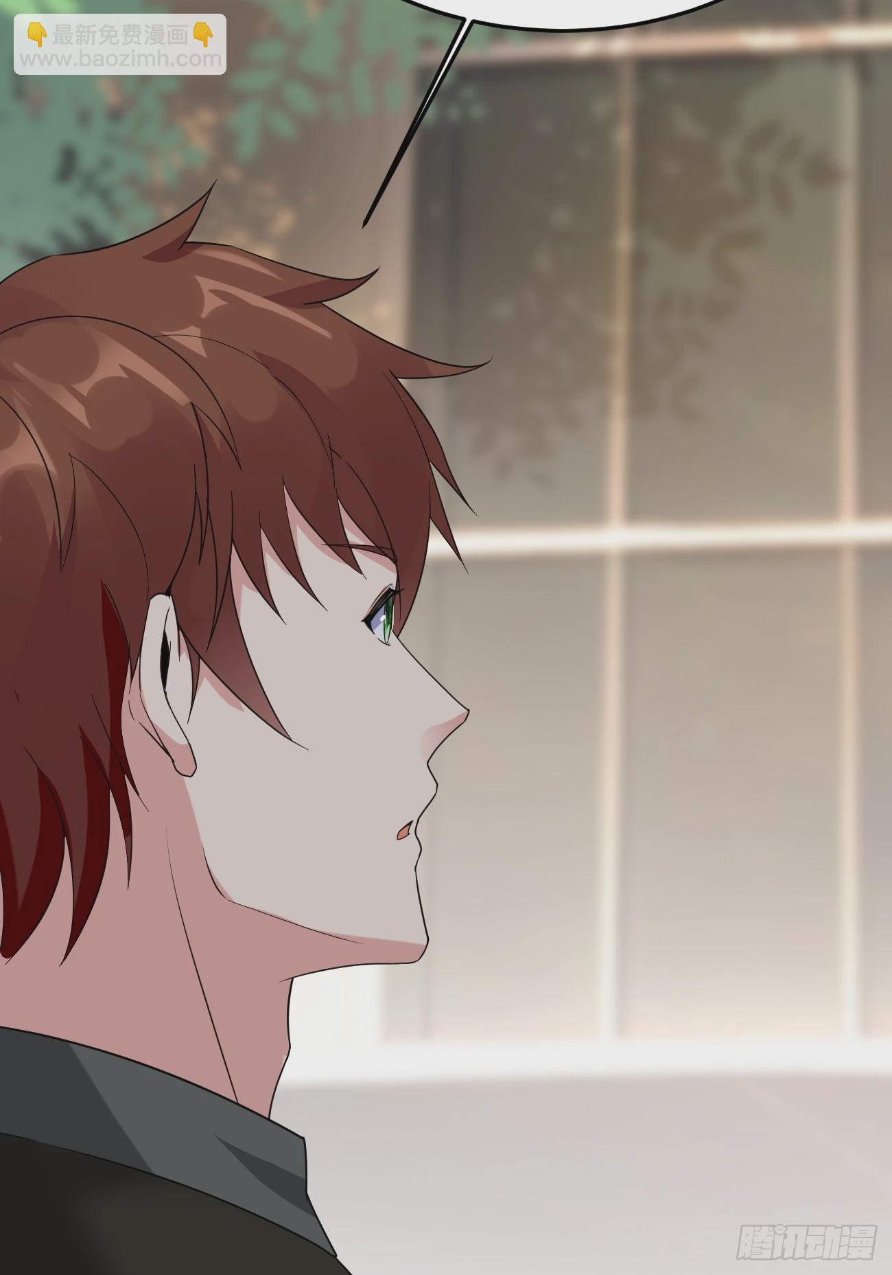 我每週一個新身份 - 第87話 大boss(1/2) - 5