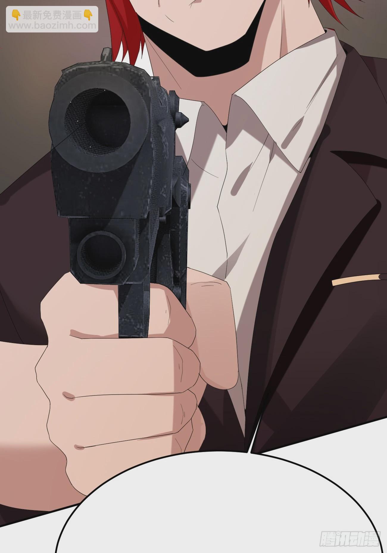 我每週一個新身份 - 第87話 大boss(2/2) - 1