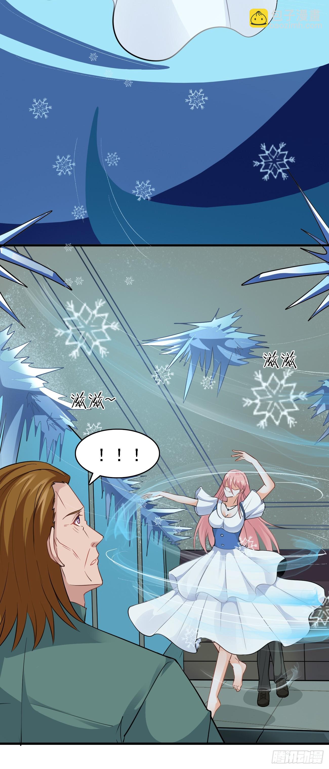 我每週一個新身份 - 第89話 這個女婿必須留下！ - 4