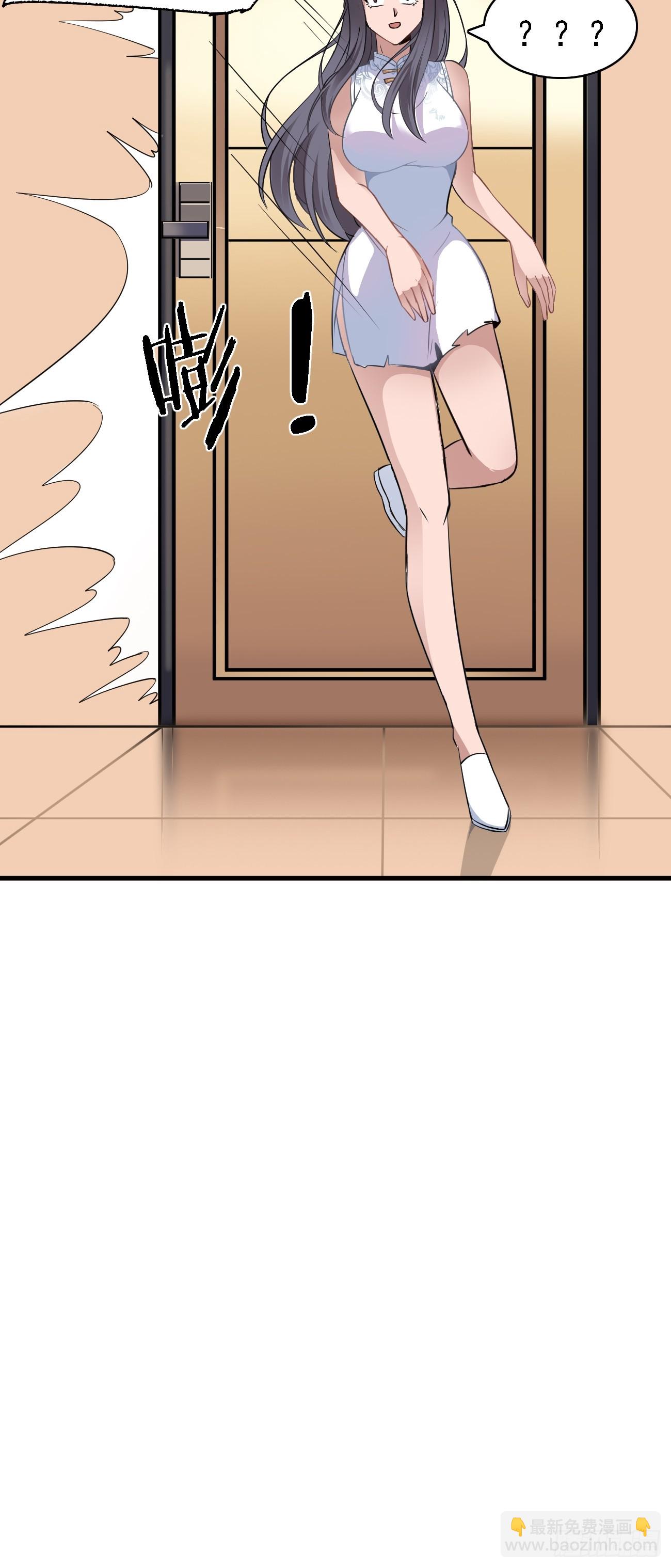 我每週一個新身份 - 第89話 這個女婿必須留下！ - 4