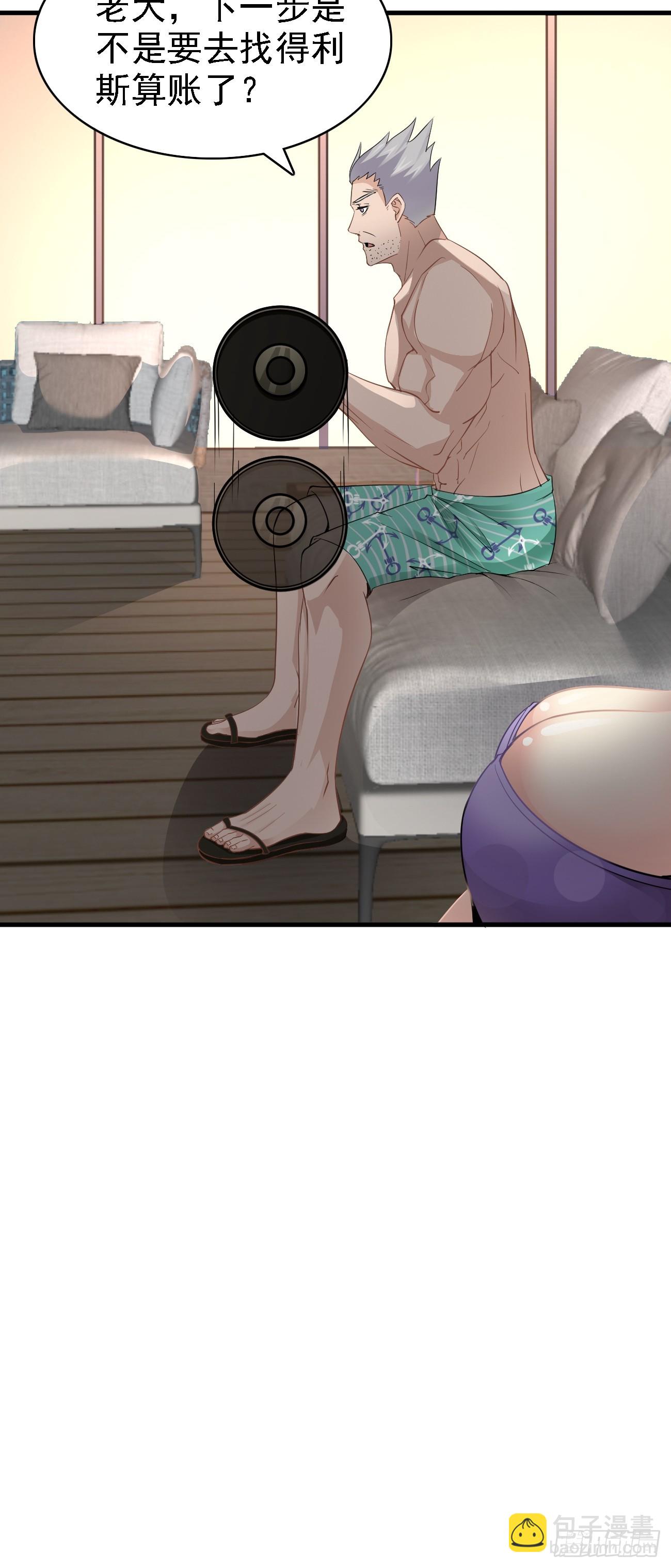 我每週一個新身份 - 第89話 這個女婿必須留下！ - 2