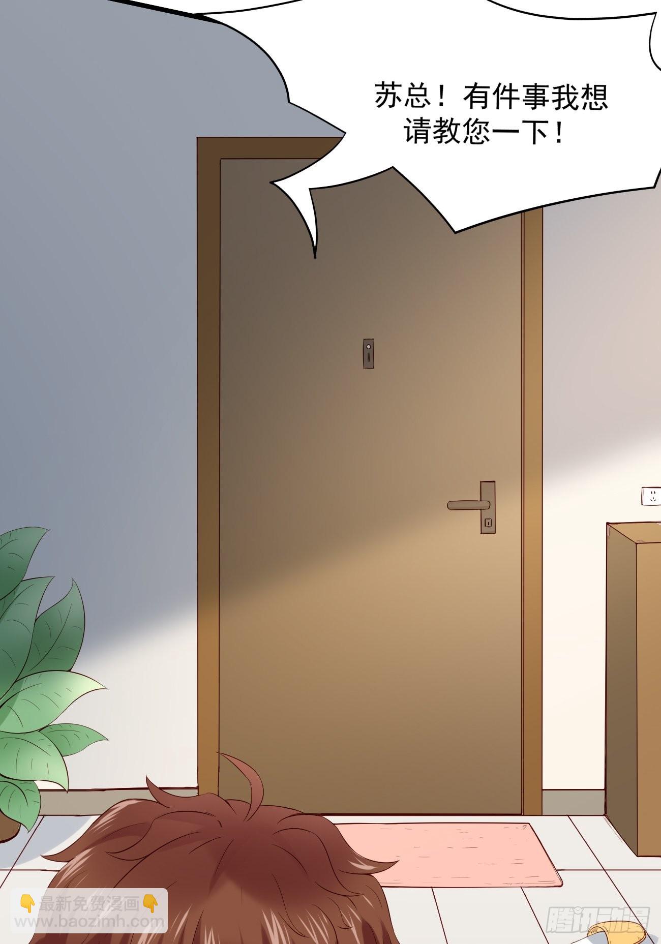 我每週一個新身份 - 第9話 看來今晚你是不想我走了(1/2) - 4