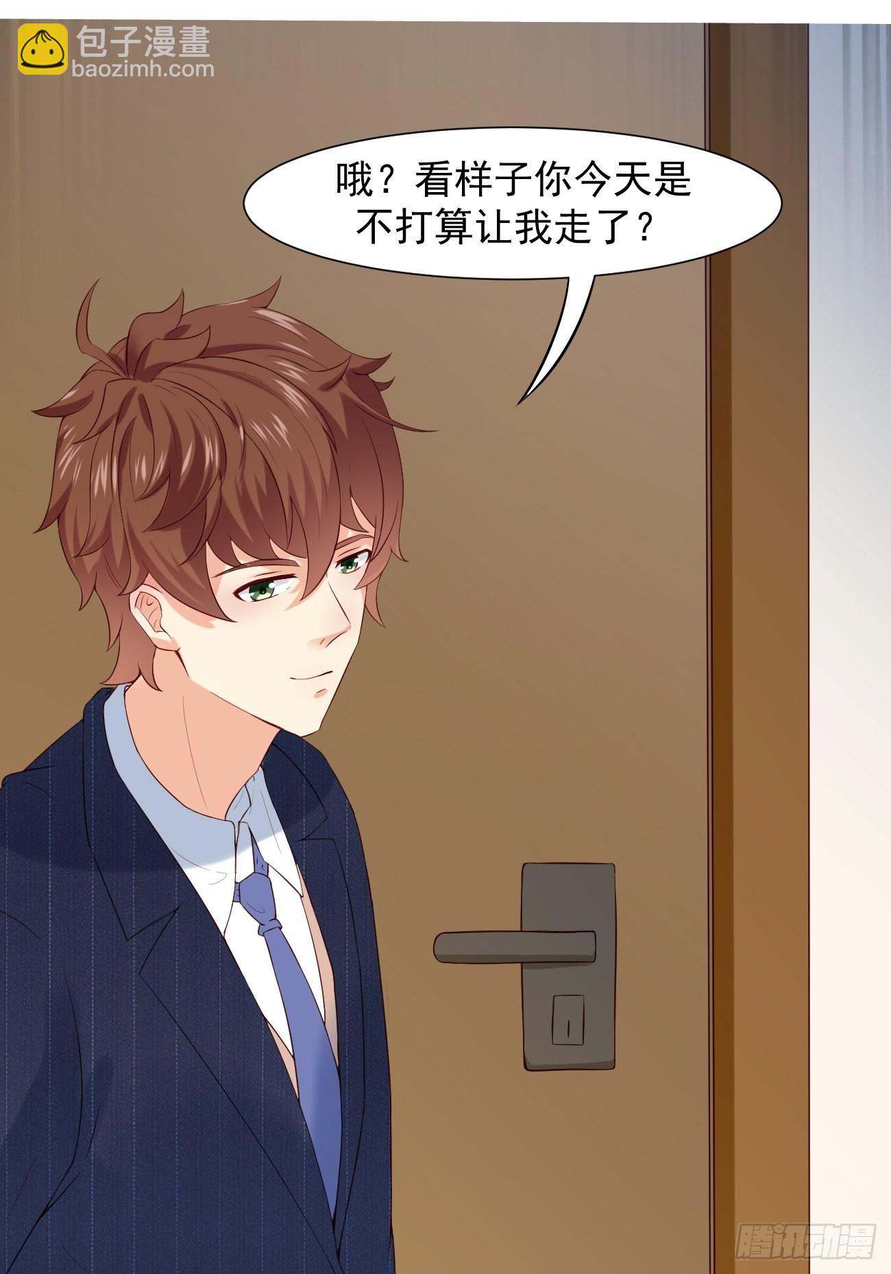 我每週一個新身份 - 第9話 看來今晚你是不想我走了(1/2) - 7