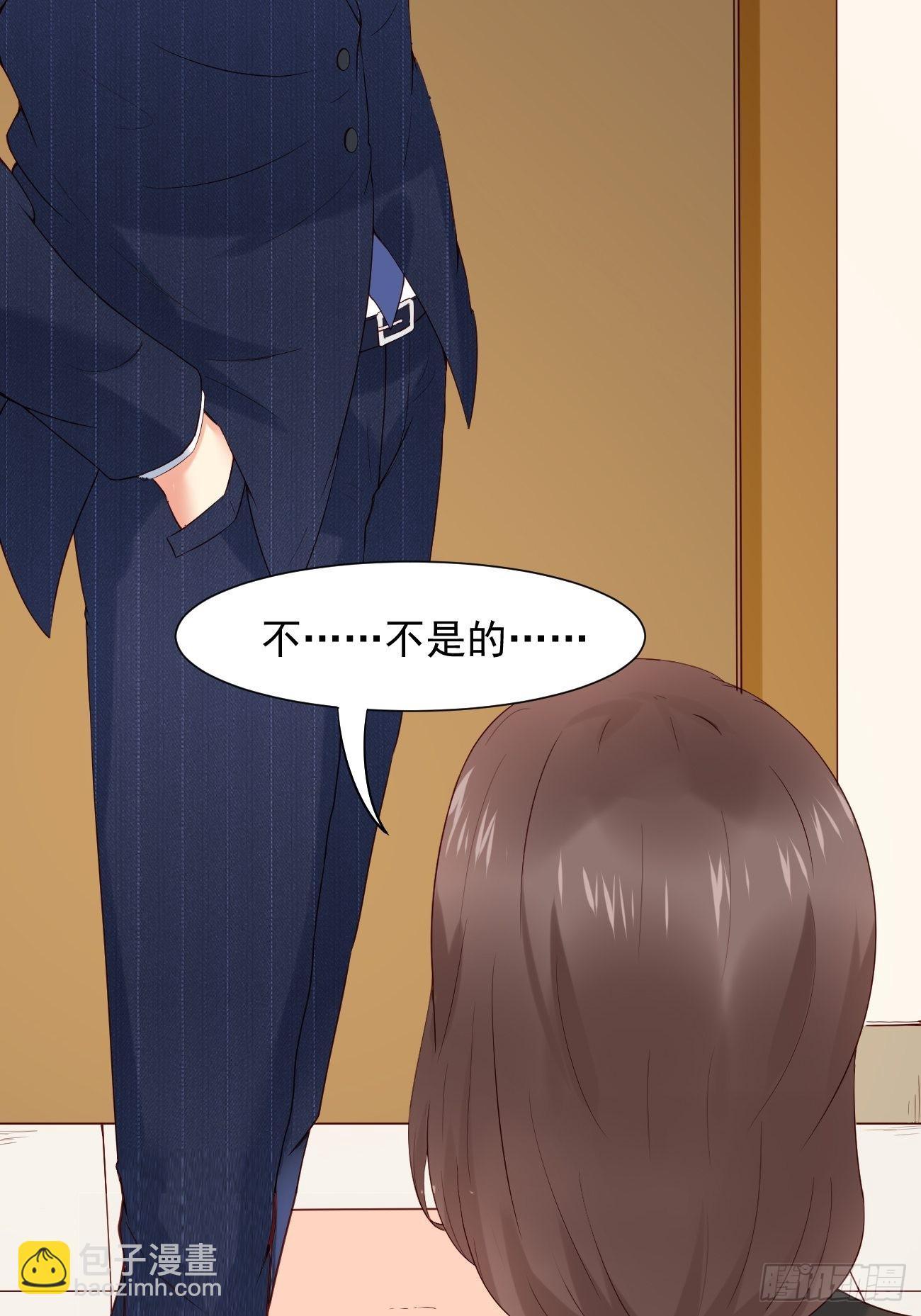 我每週一個新身份 - 第9話 看來今晚你是不想我走了(1/2) - 8