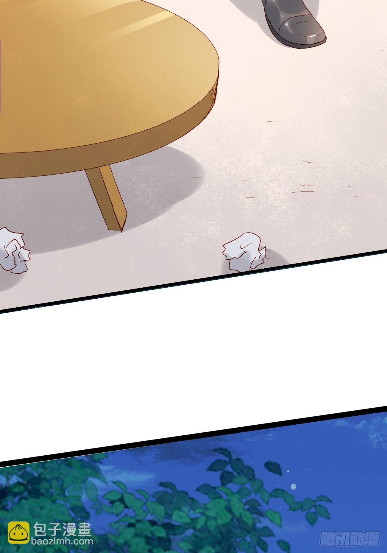 我每週一個新身份 - 第9話 看來今晚你是不想我走了(1/2) - 4