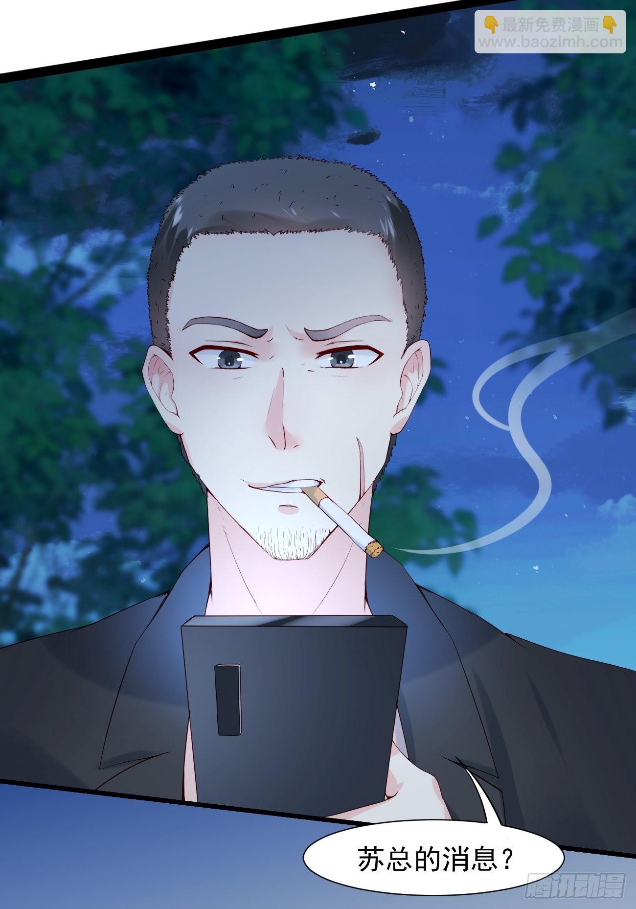 我每週一個新身份 - 第9話 看來今晚你是不想我走了(1/2) - 7